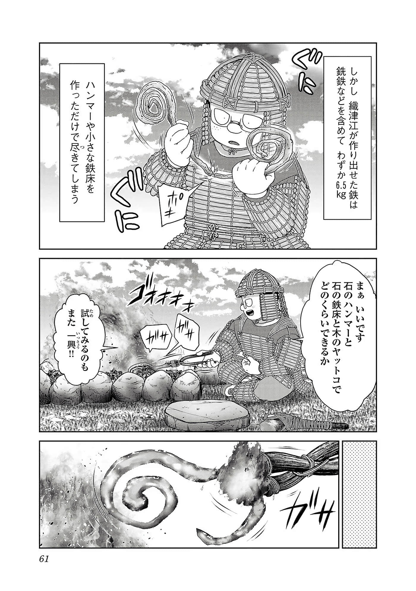 第 63 页