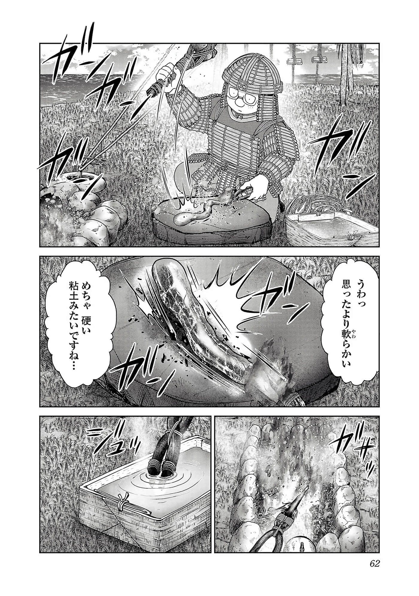 第 64 页