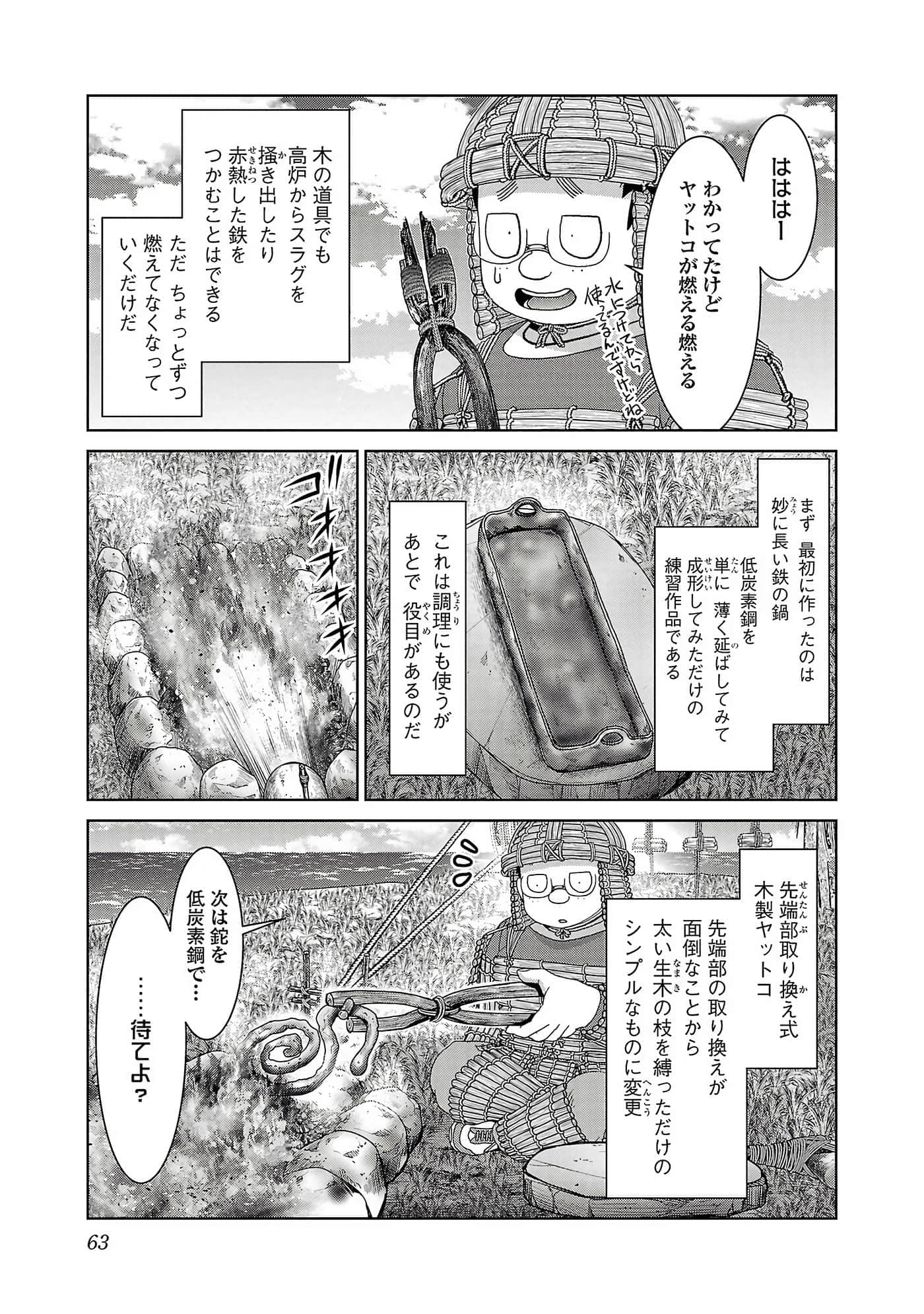 第 65 页