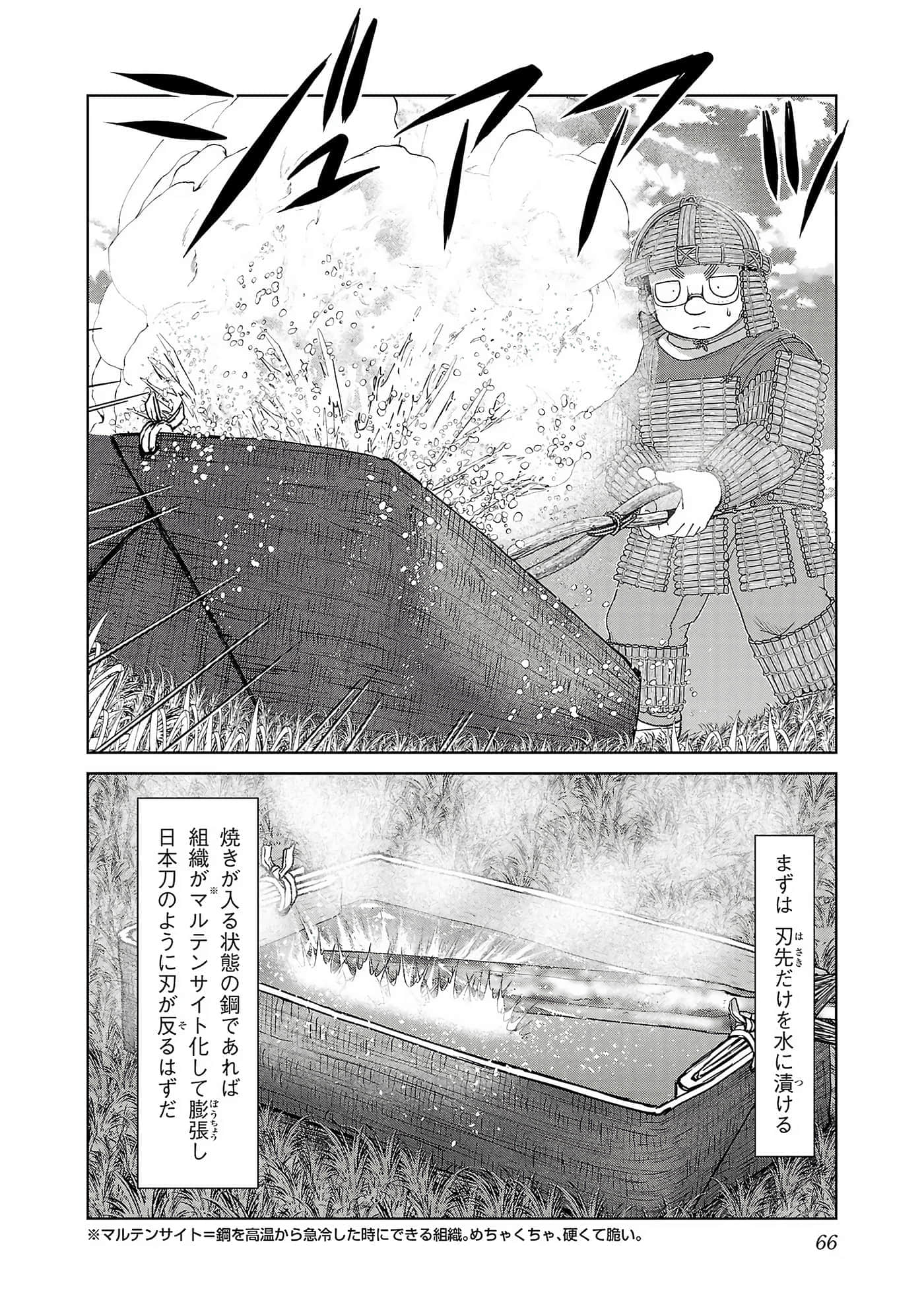 第 68 页