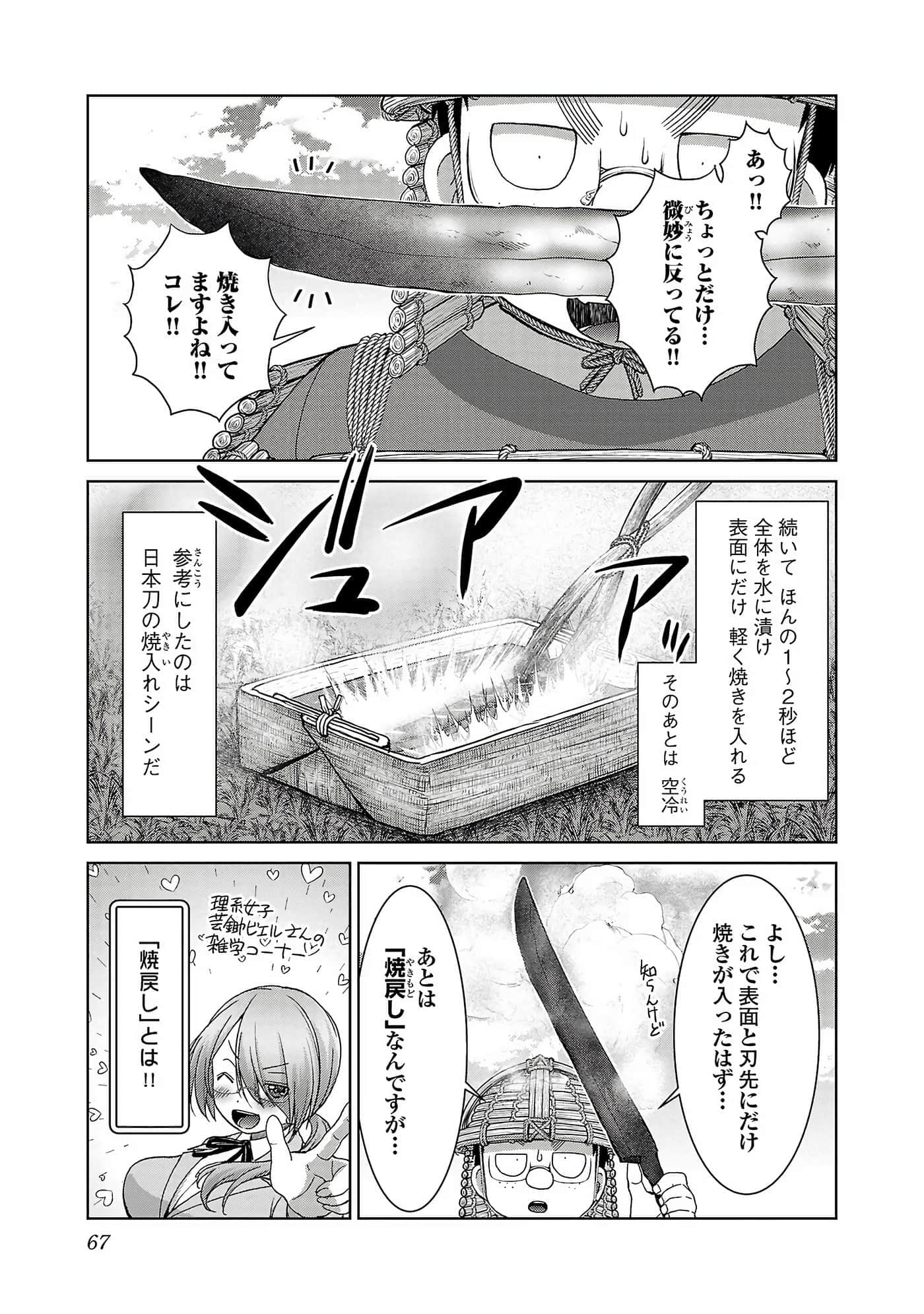 第 69 页