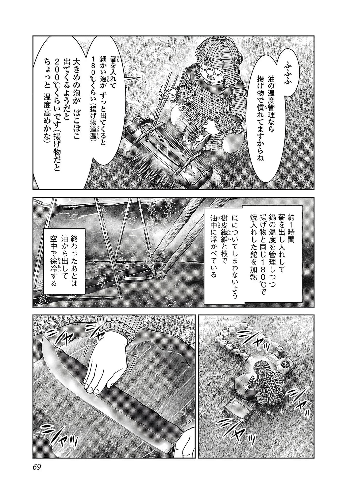 第 71 页