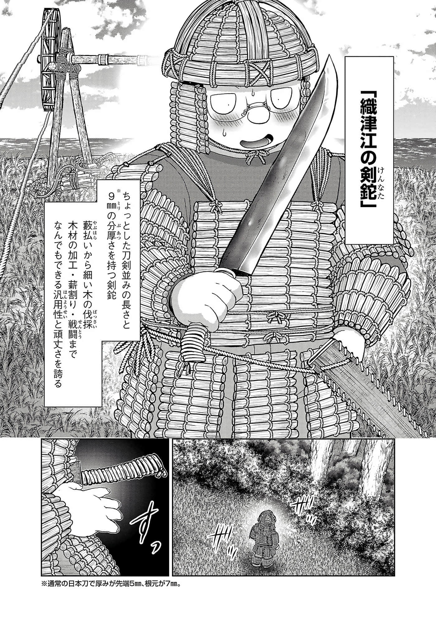 第 73 页