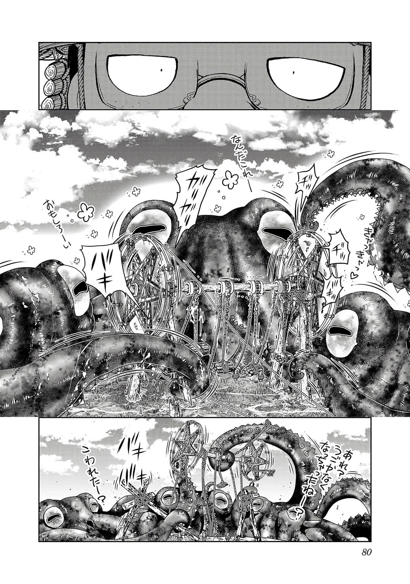 第 82 页