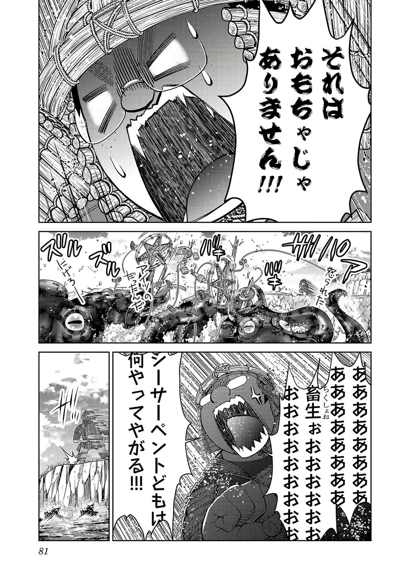 第 83 页