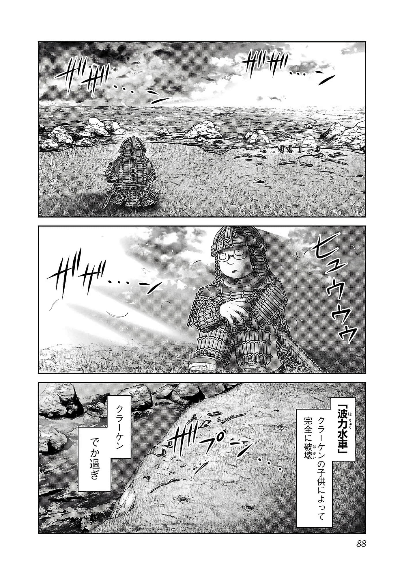 第 90 页
