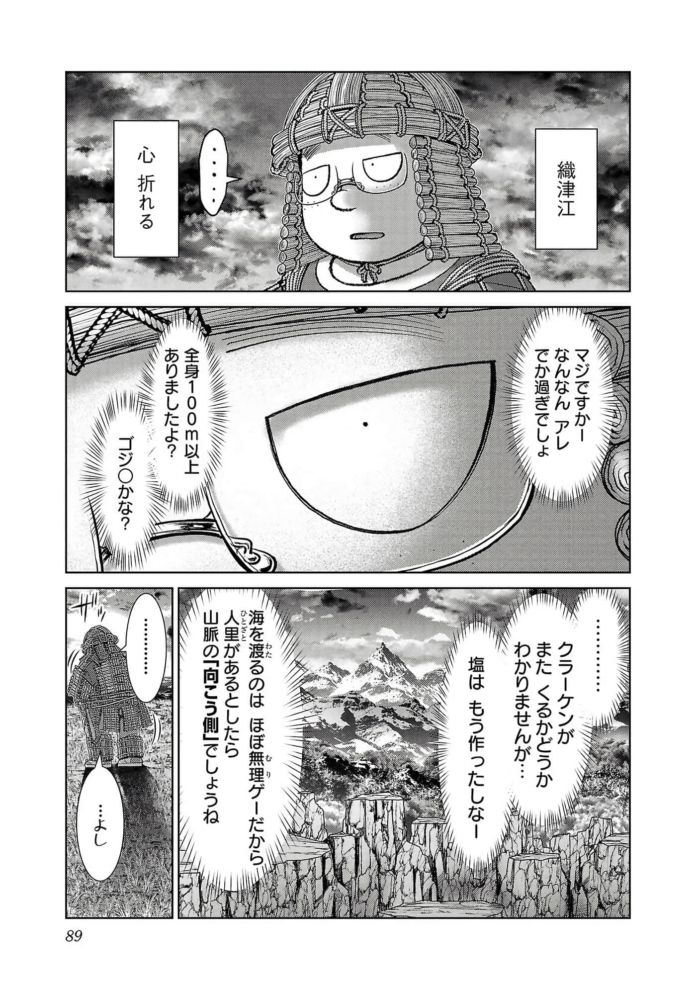 第 91 页