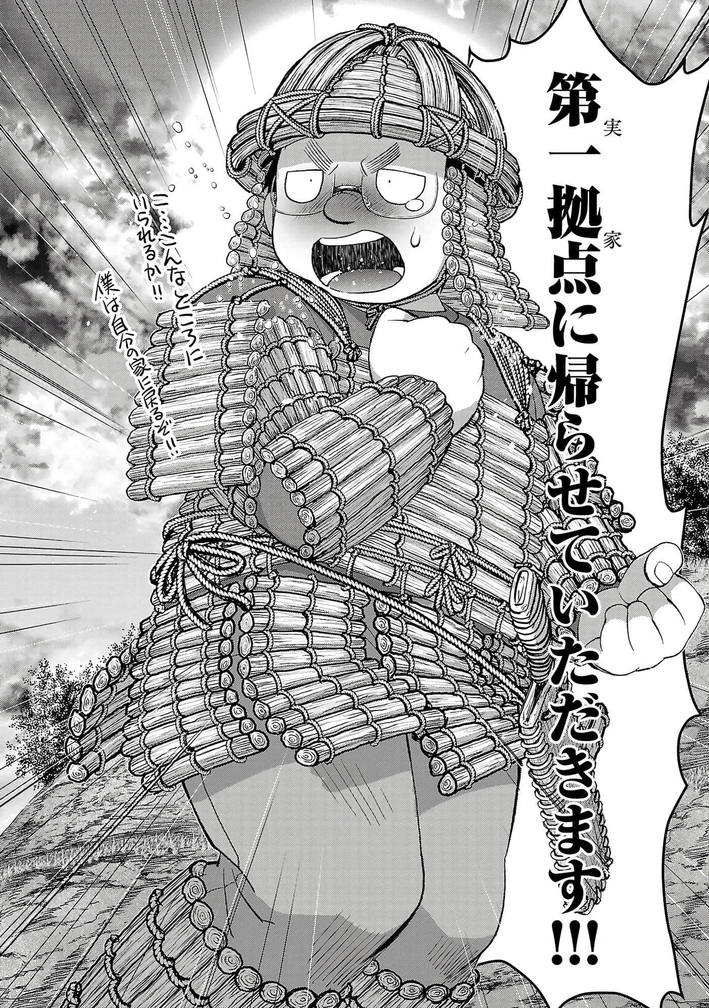 第 92 页
