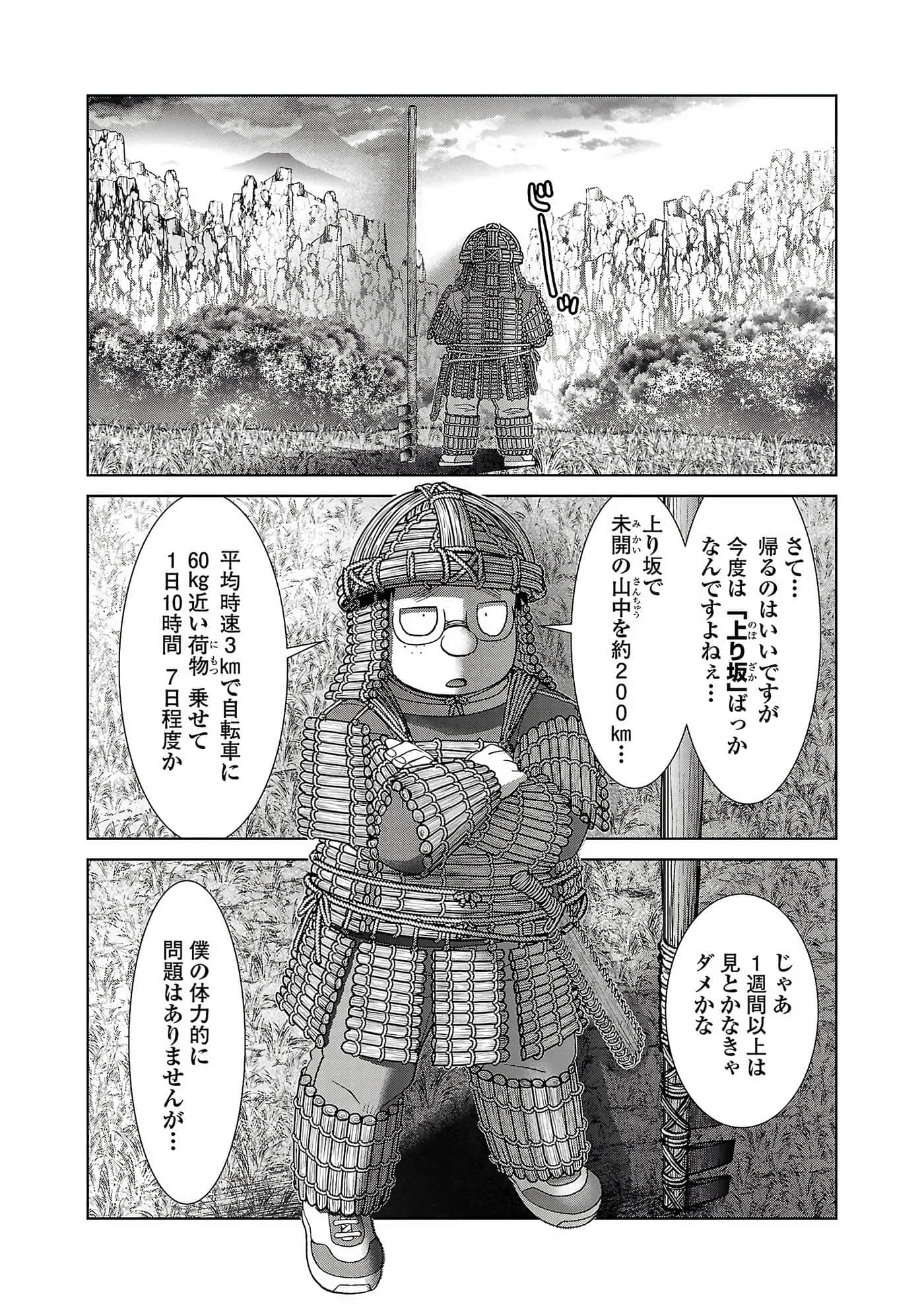 第 93 页