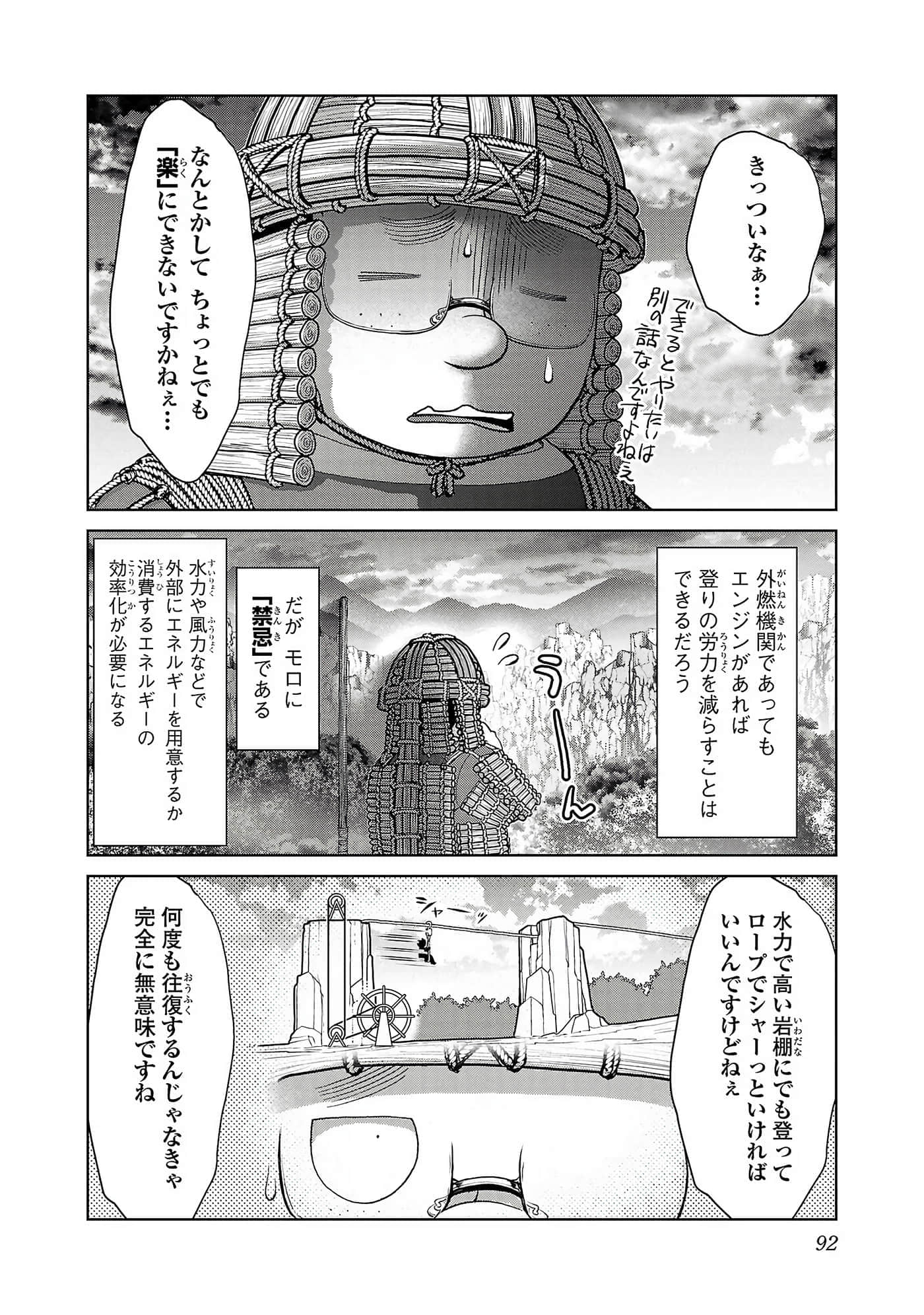 第 94 页