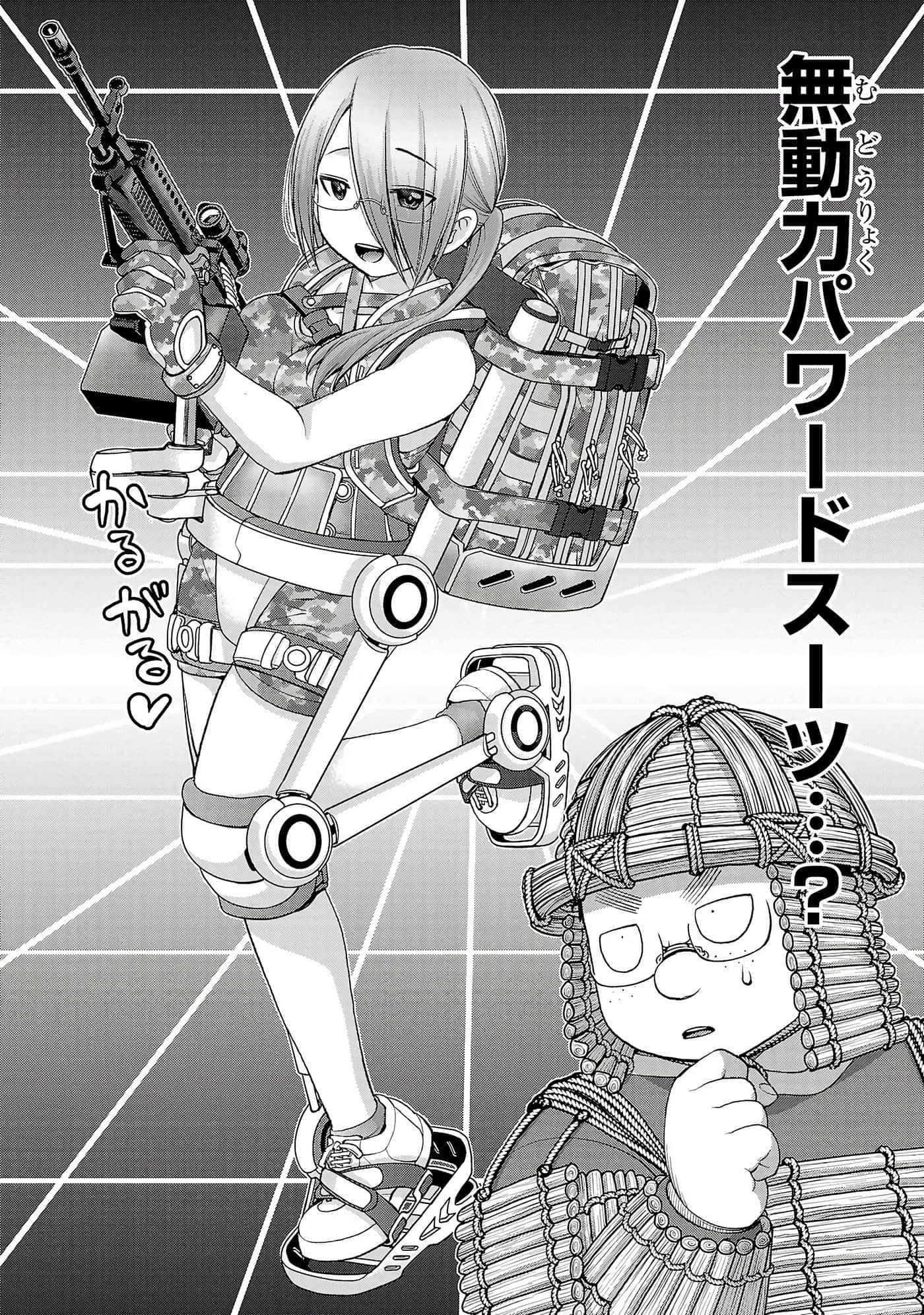 第 96 页