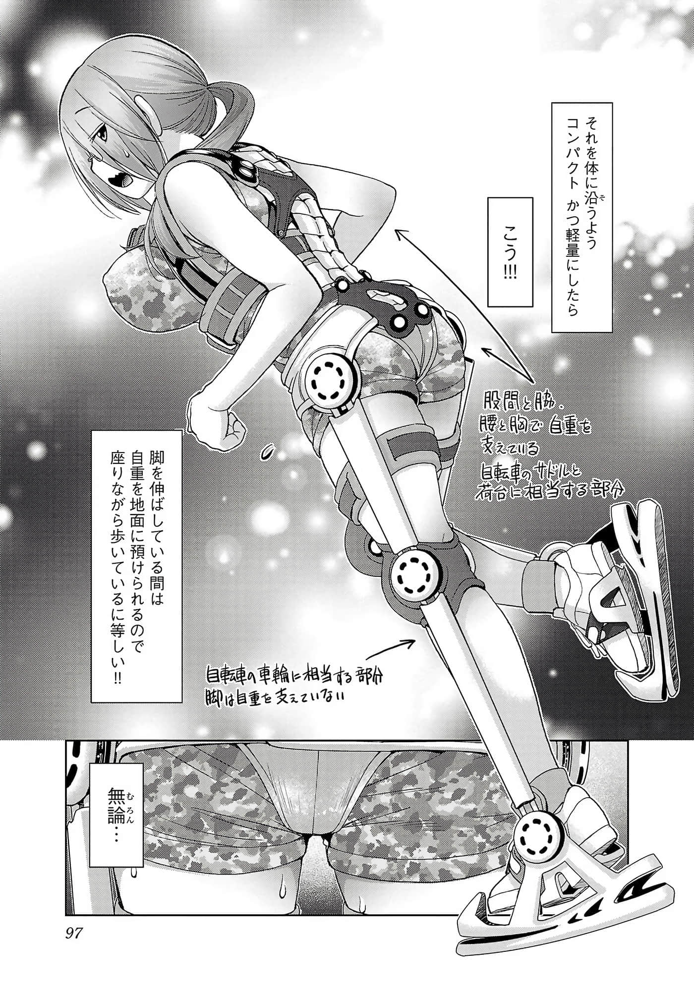 第 99 页