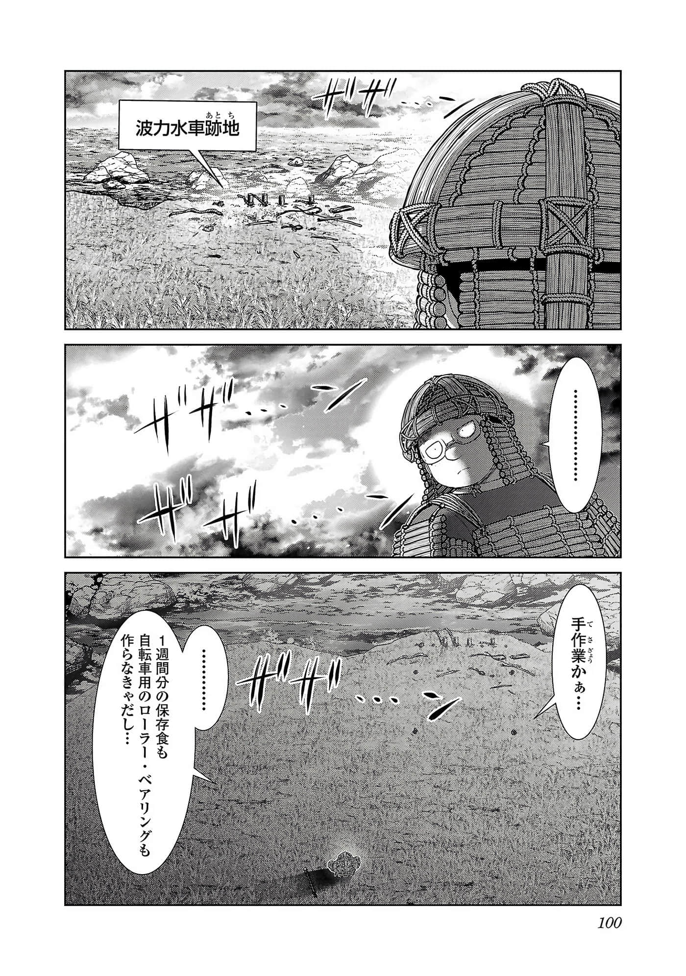 第 102 页