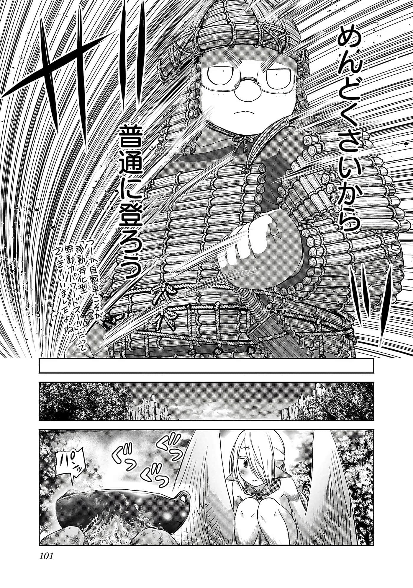 第 103 页