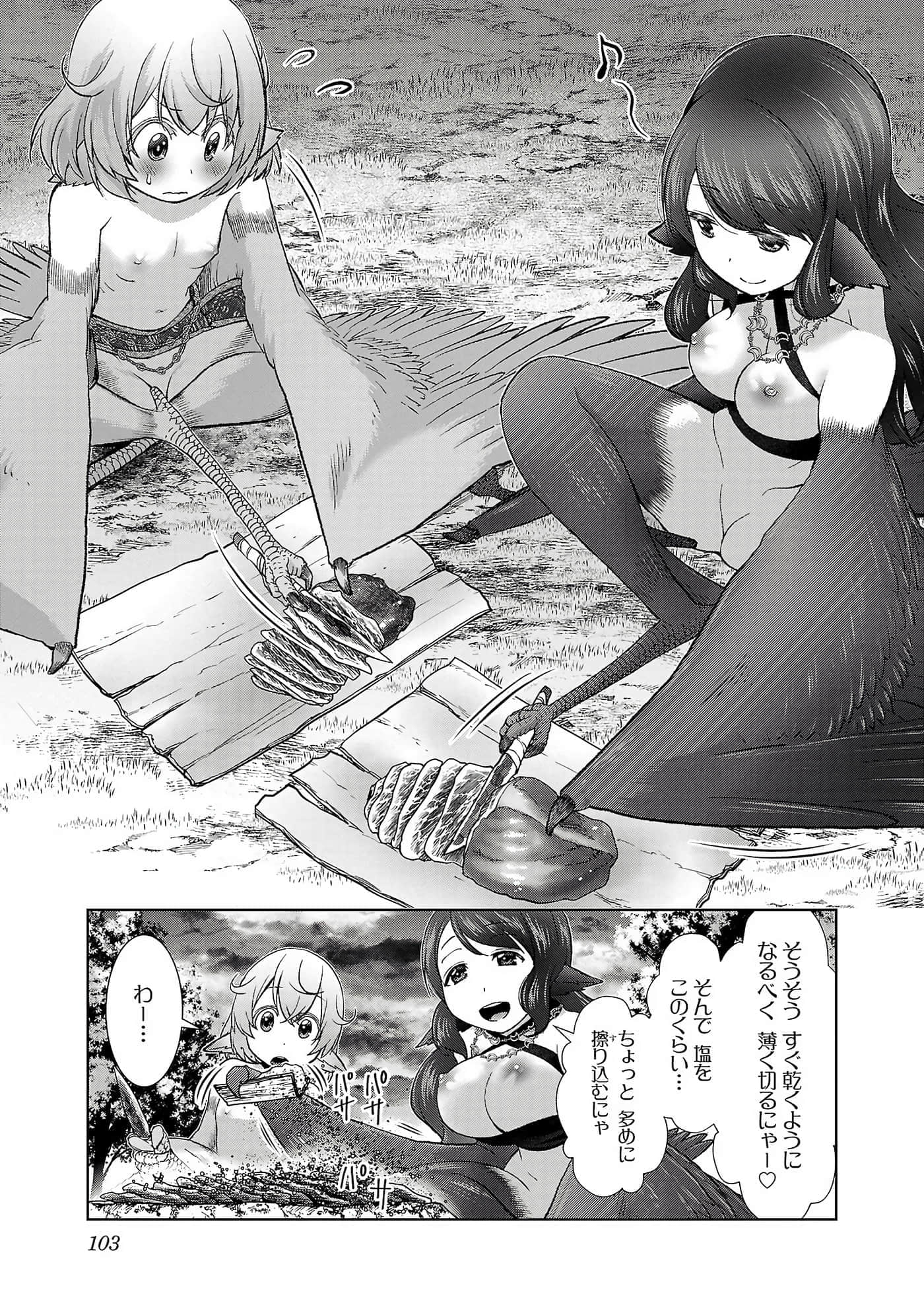 第 105 页