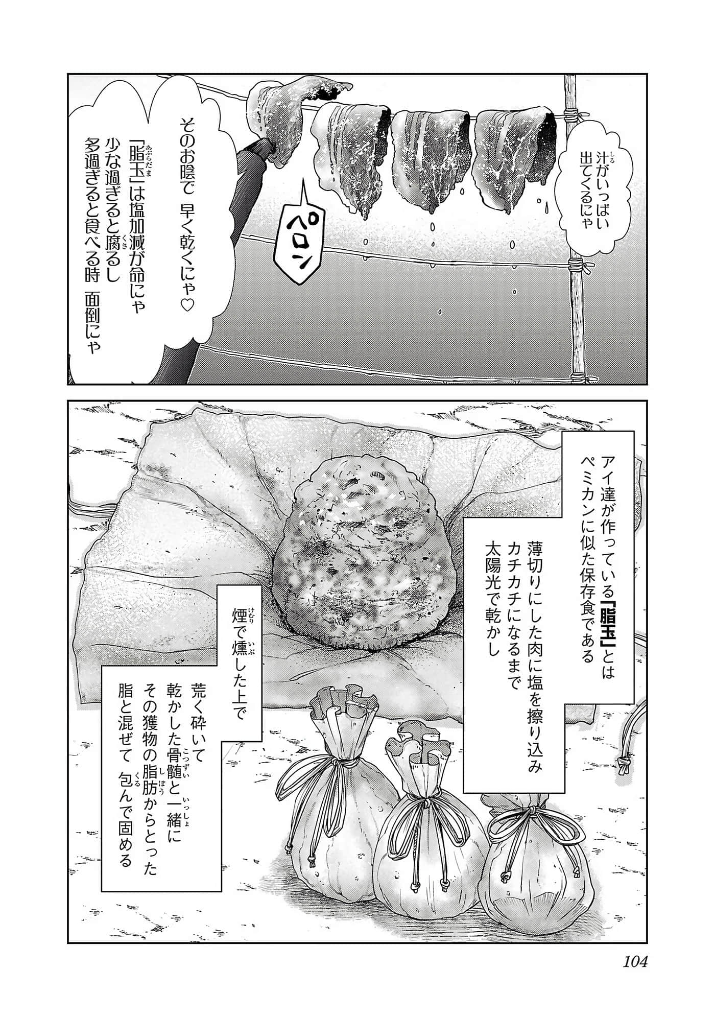 第 106 页