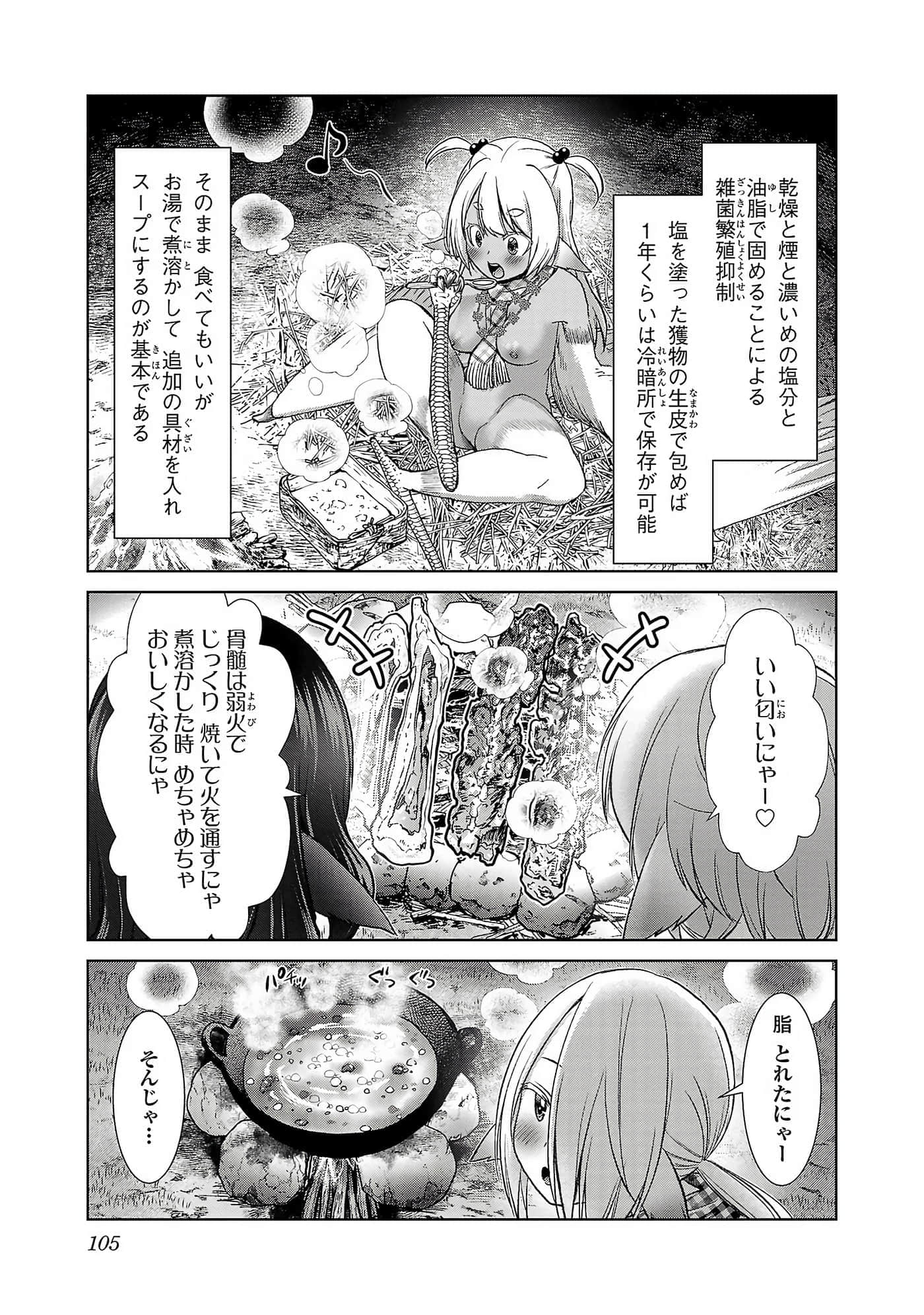 第 107 页