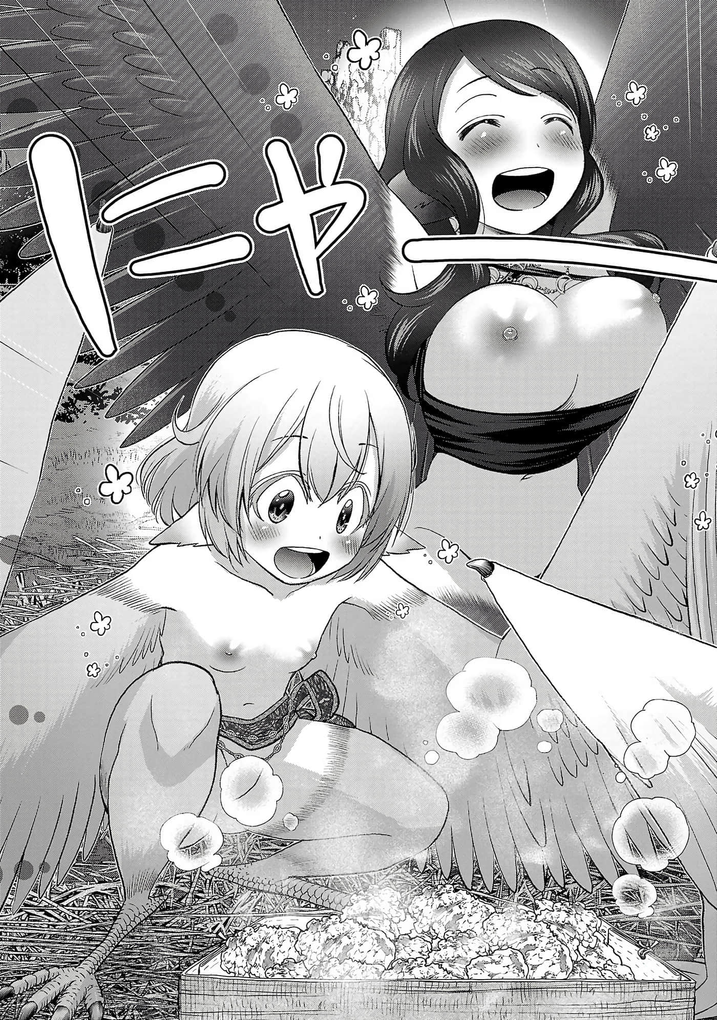 第 109 页