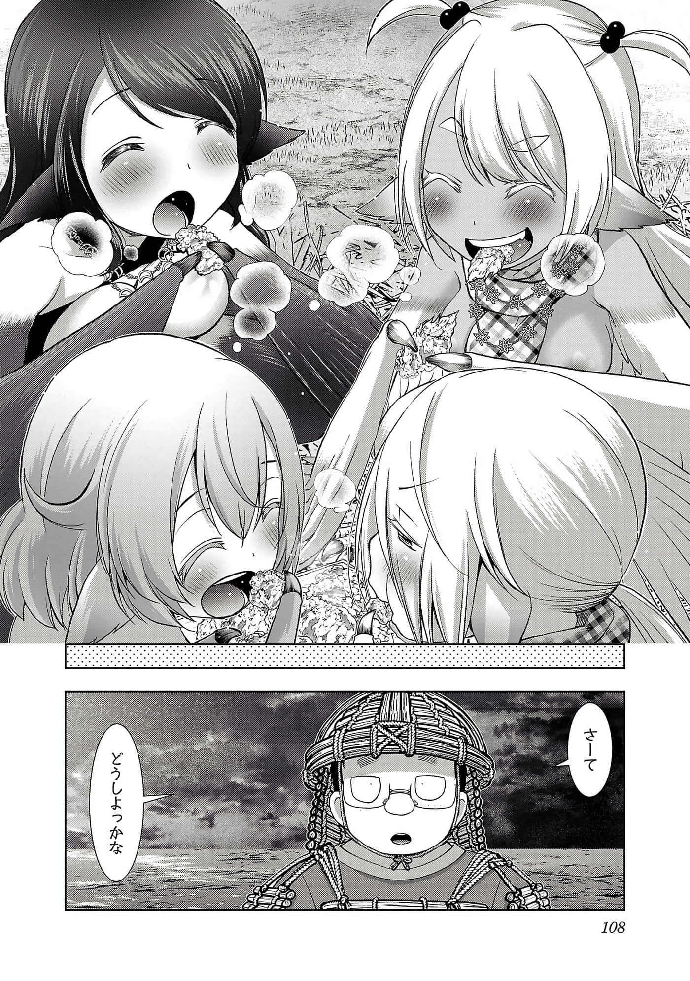 第 110 页