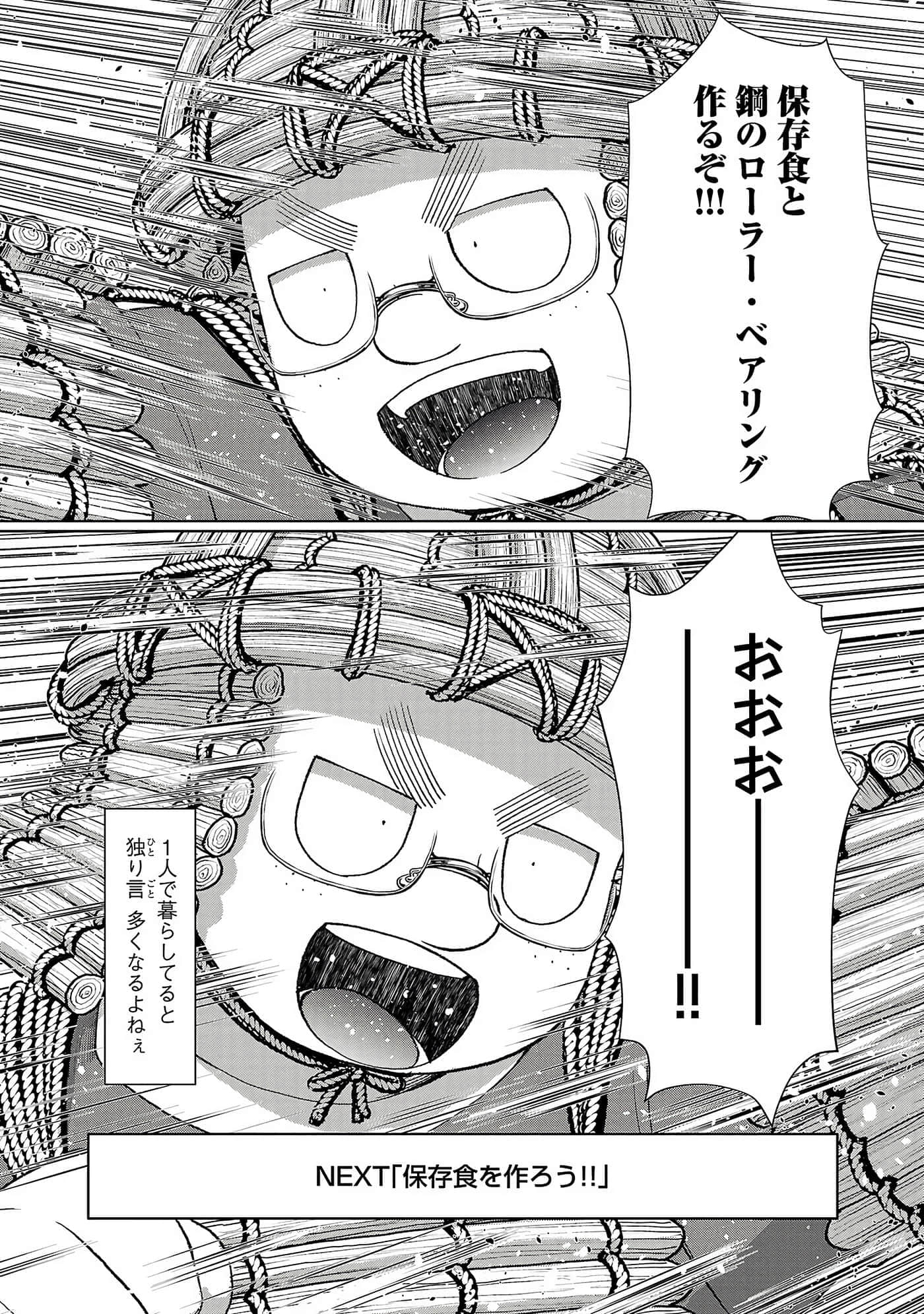 第 114 页