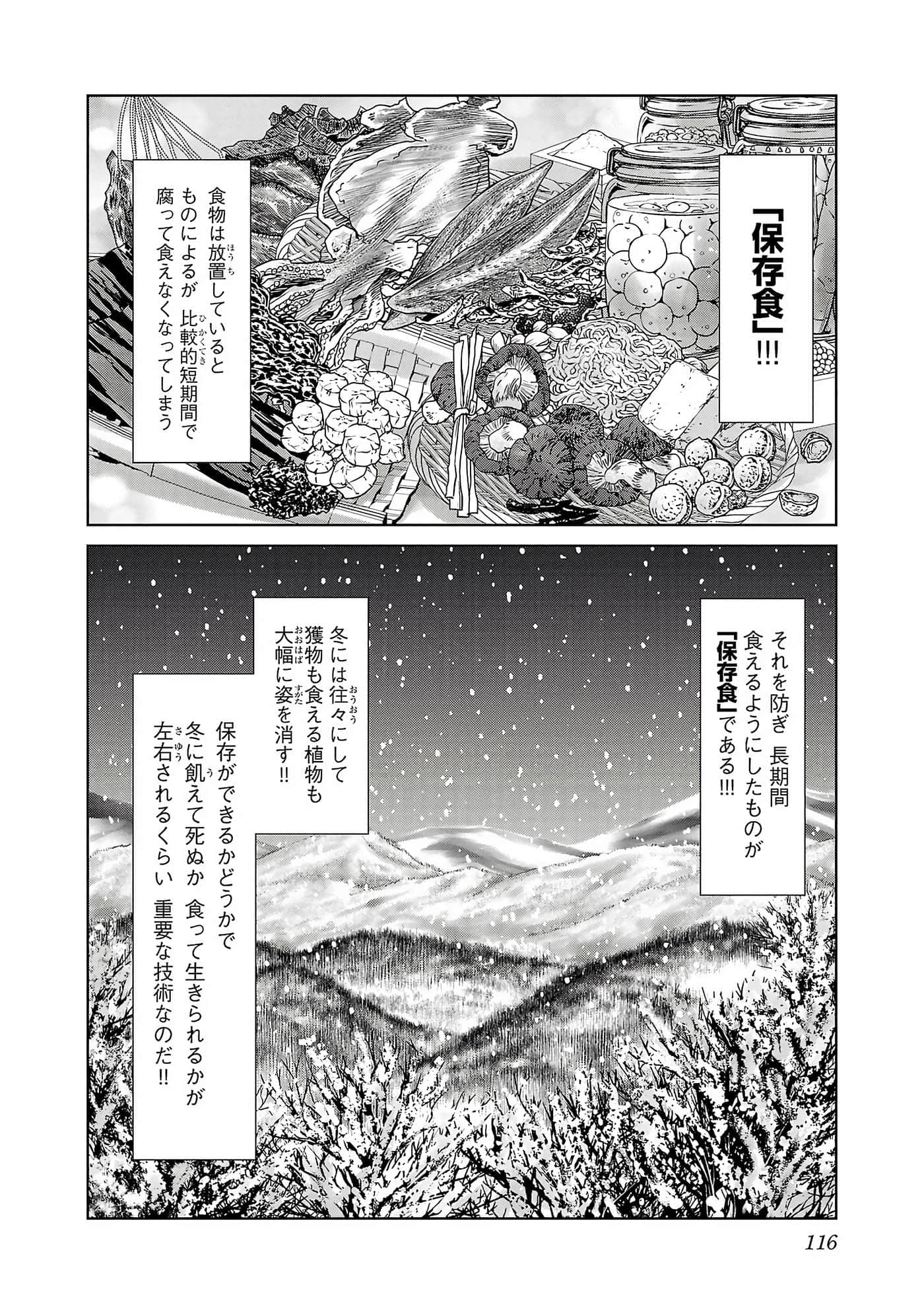 第 118 页