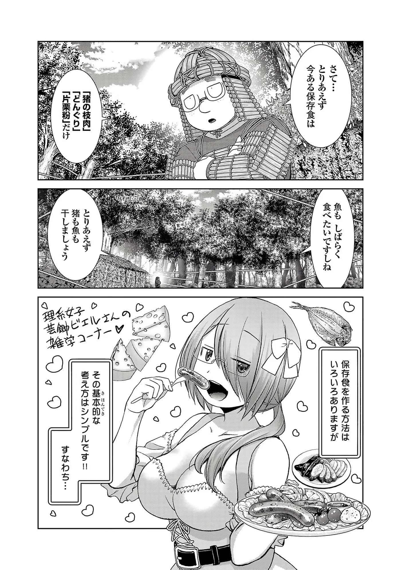 第 119 页