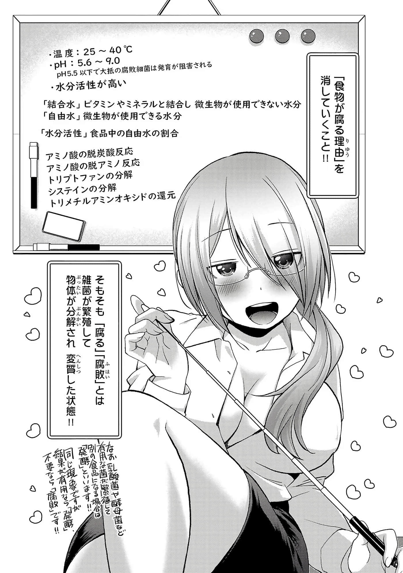 第 120 页