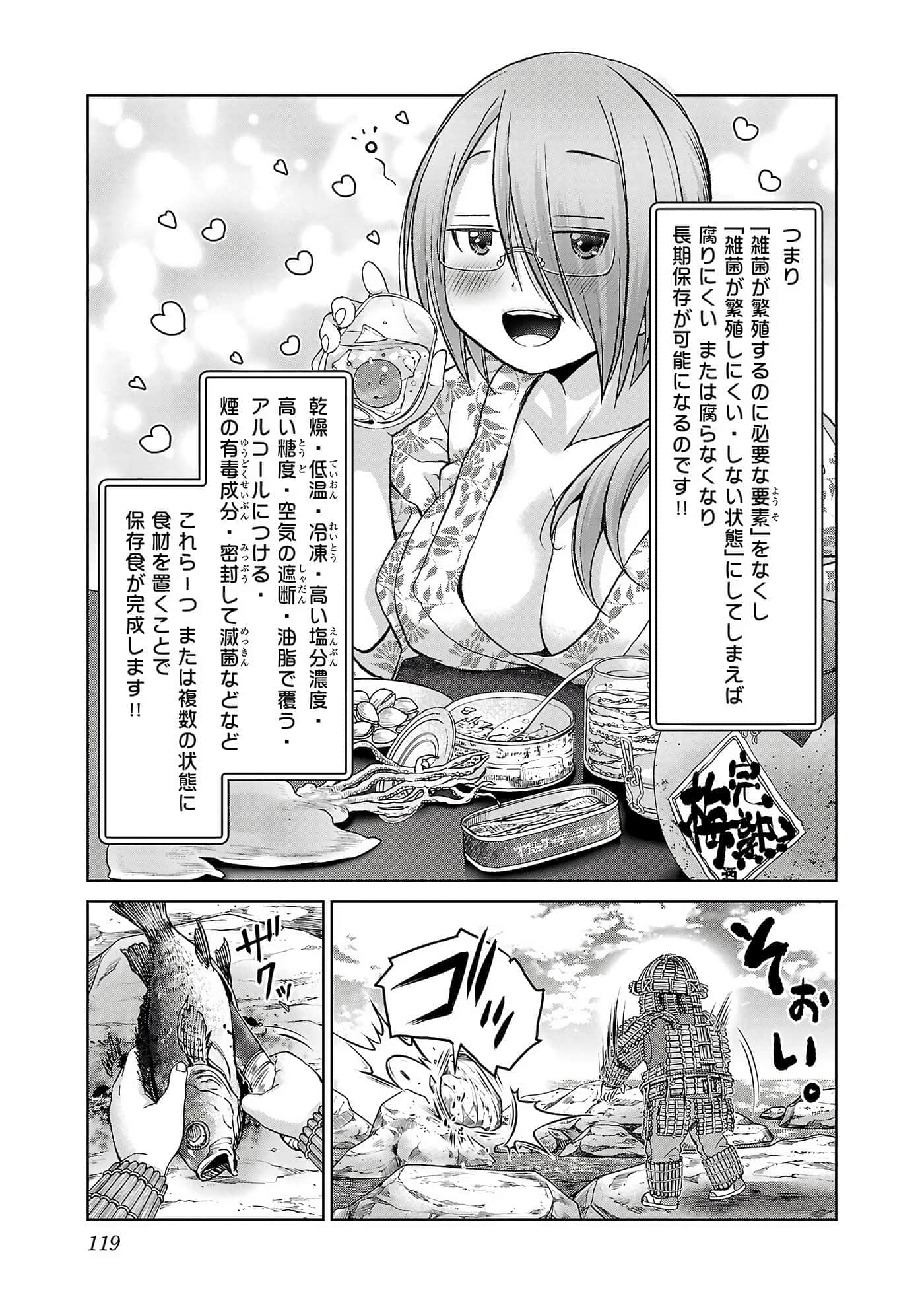 第 121 页