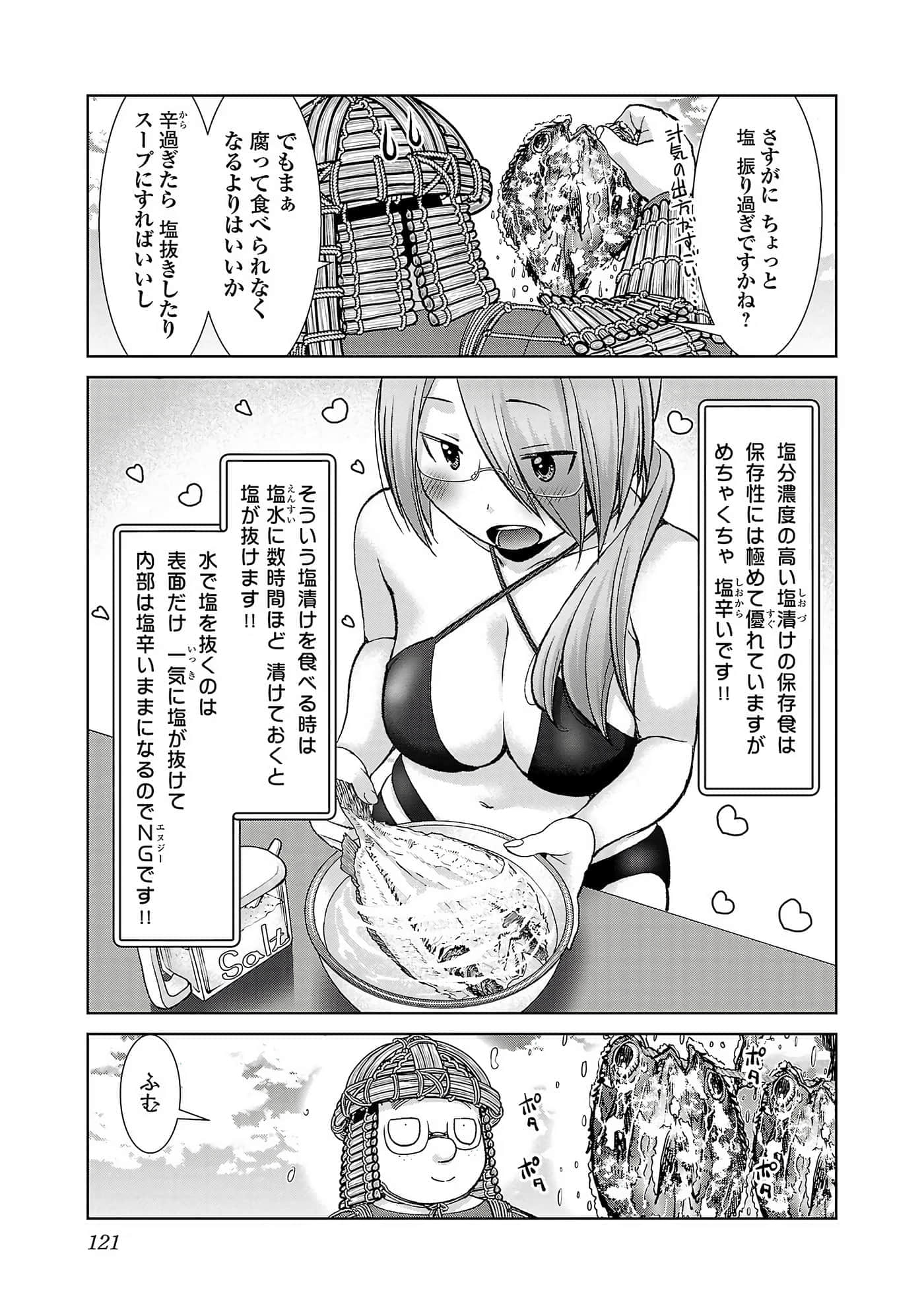第 123 页