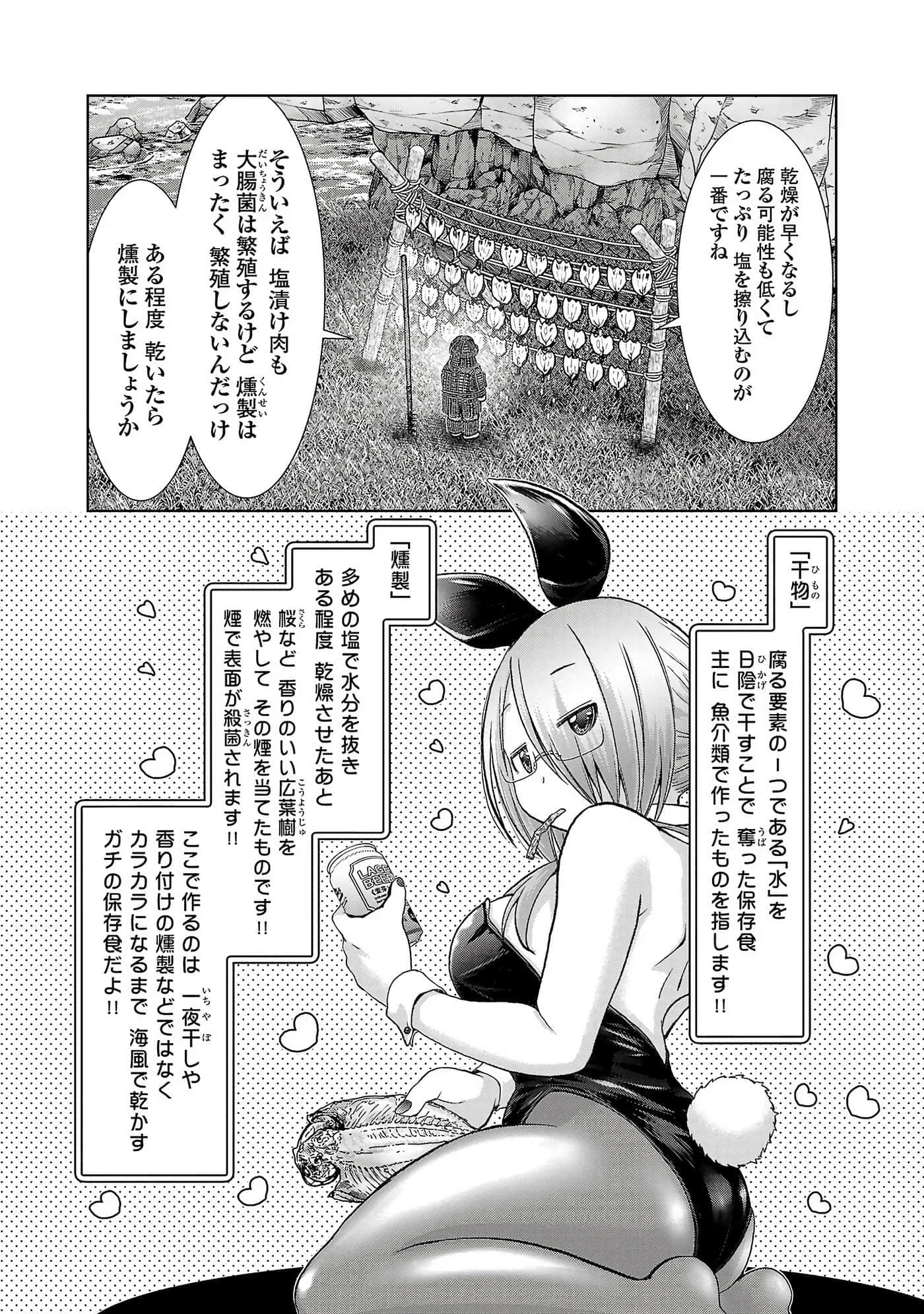 第 124 页