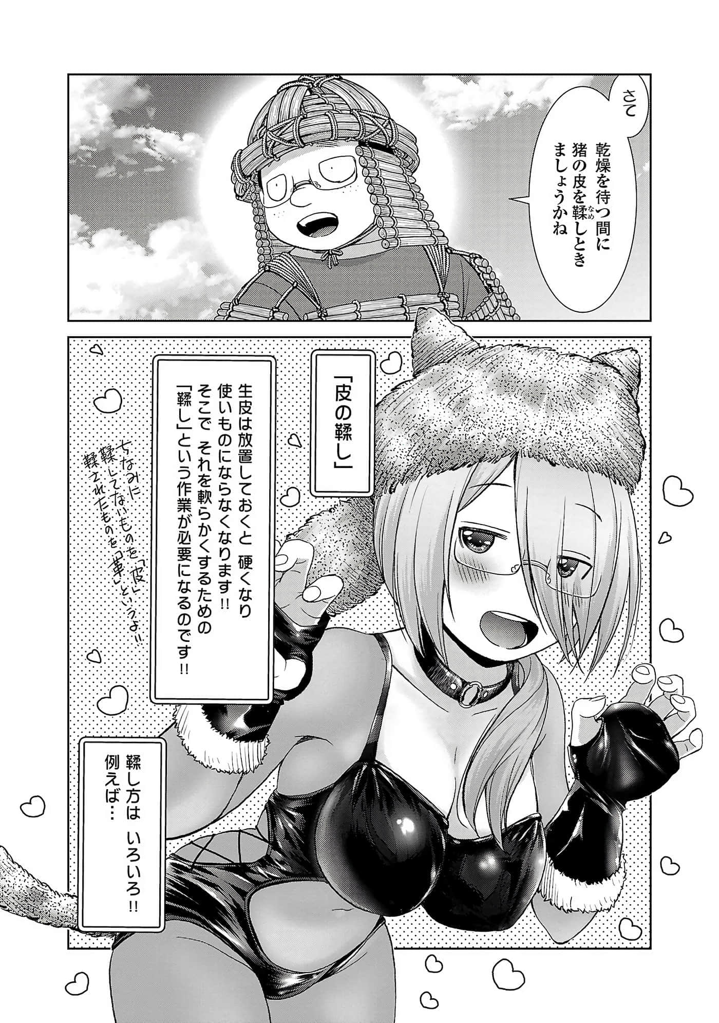 第 125 页
