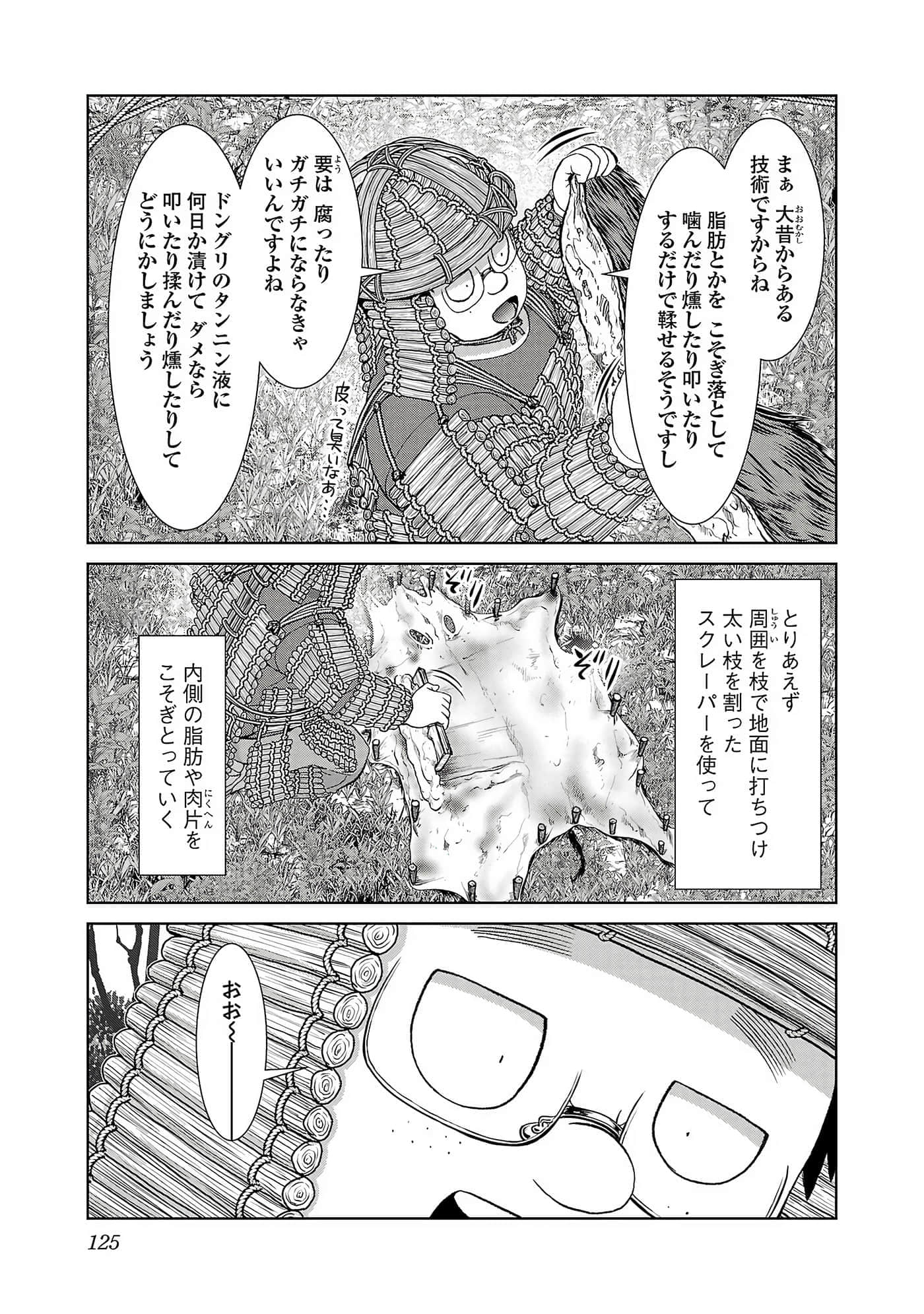 第 127 页