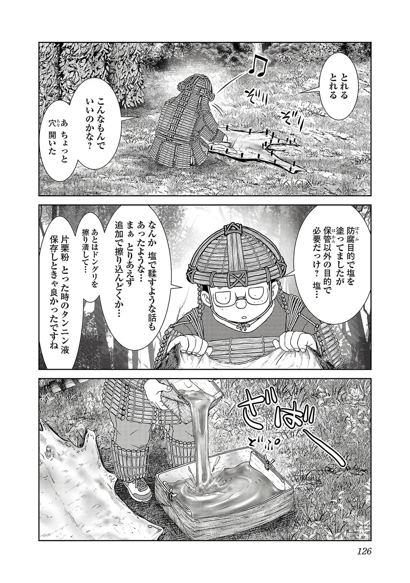 第 128 页