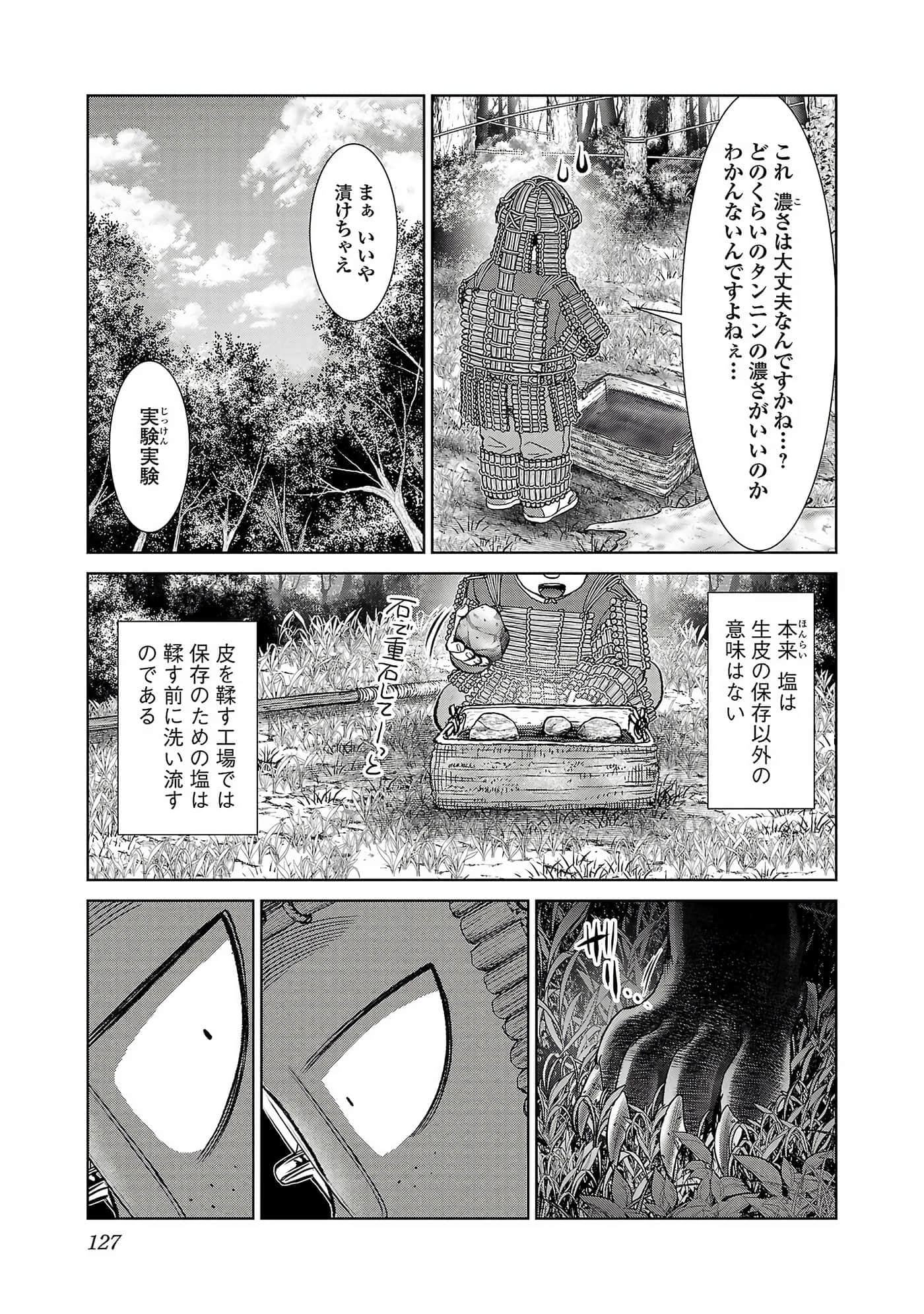 第 129 页