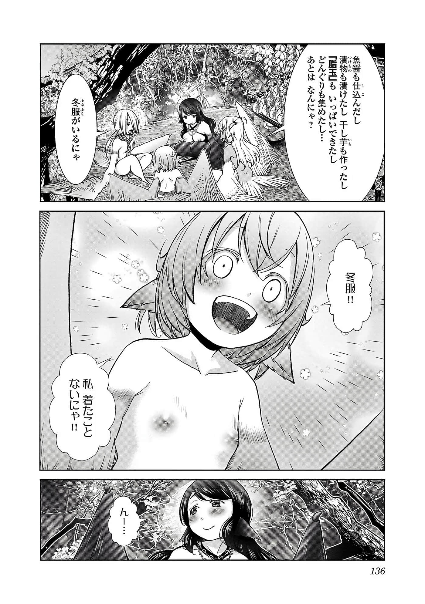 第 138 页