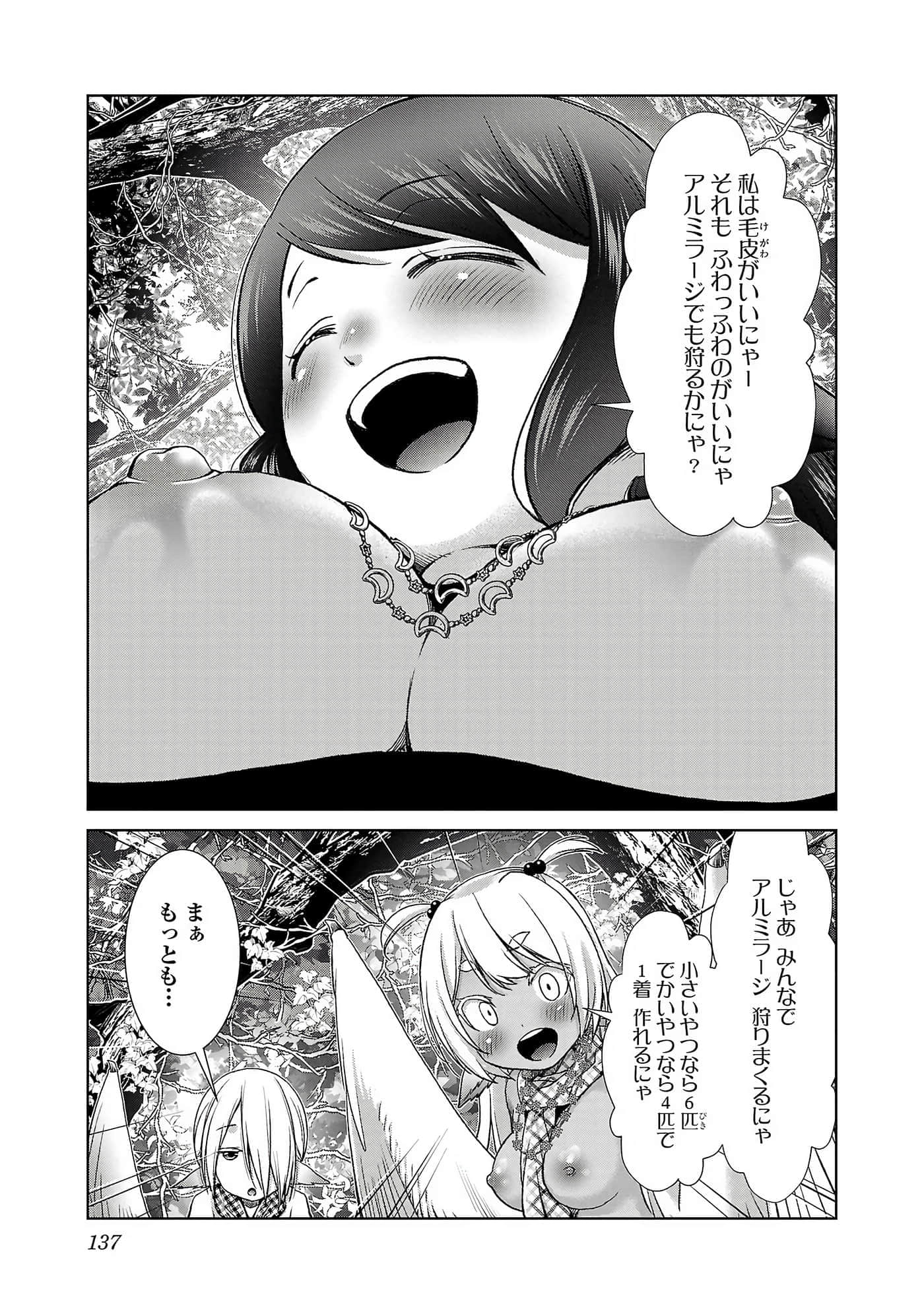 第 139 页