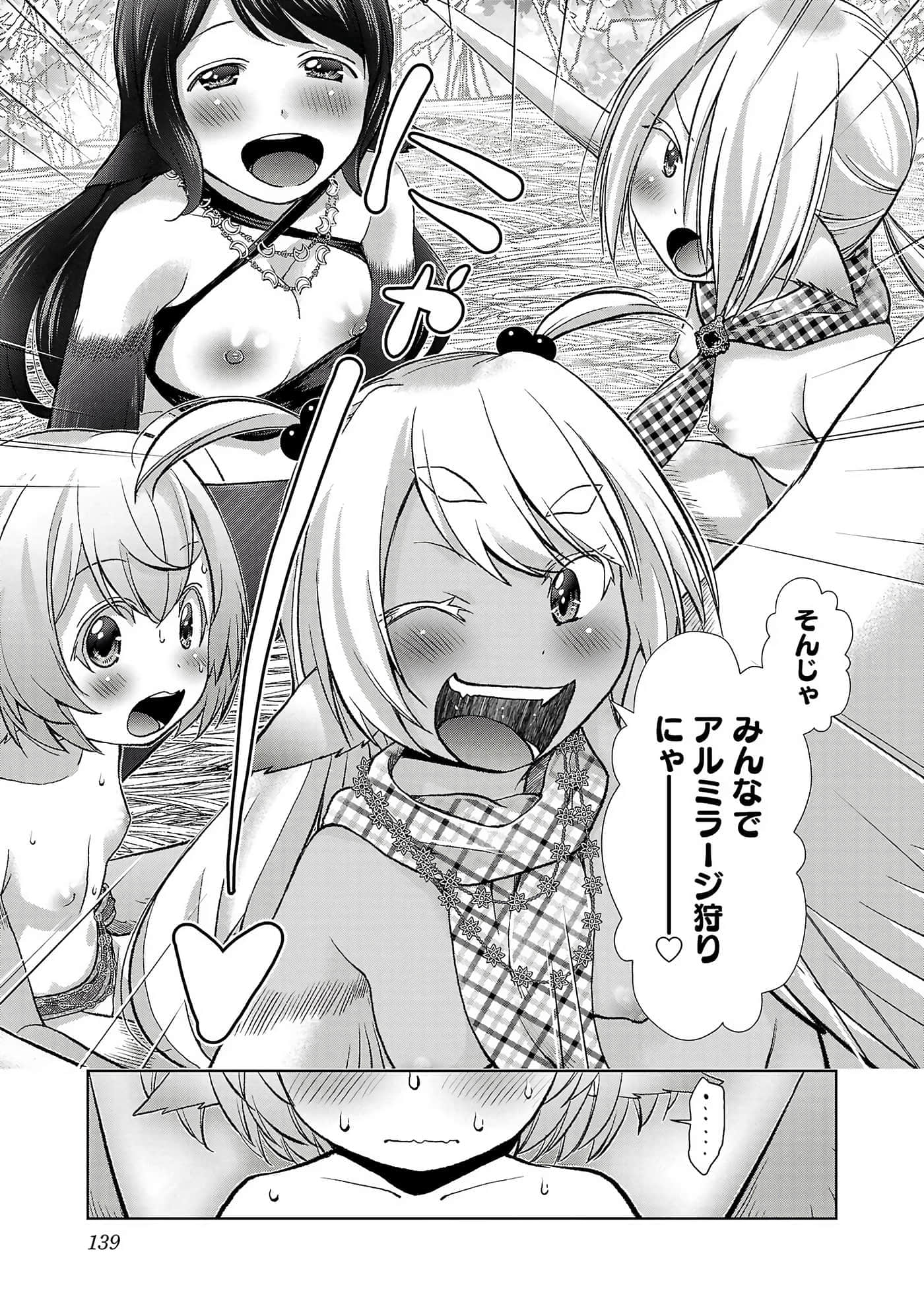 第 141 页