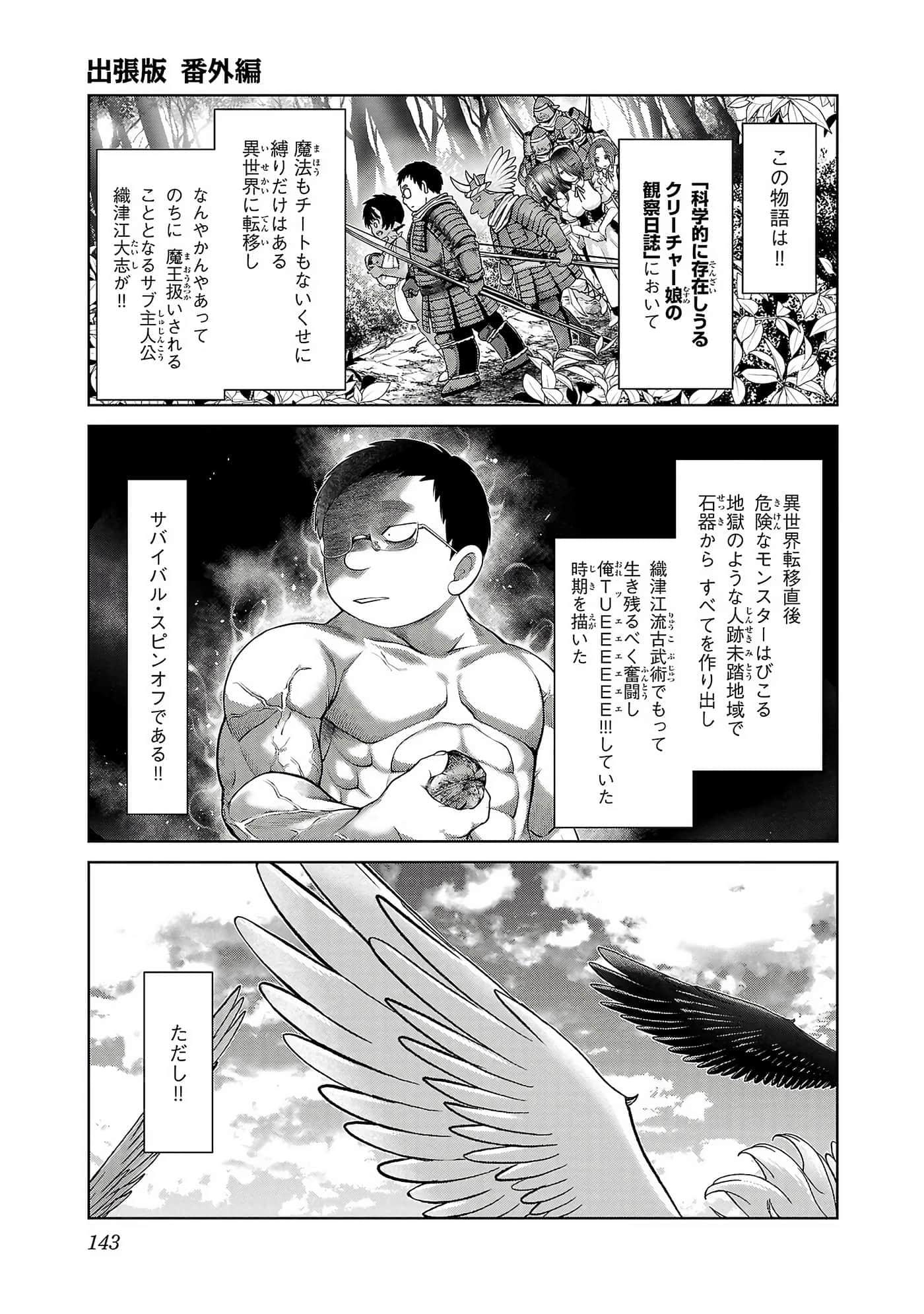 第 145 页