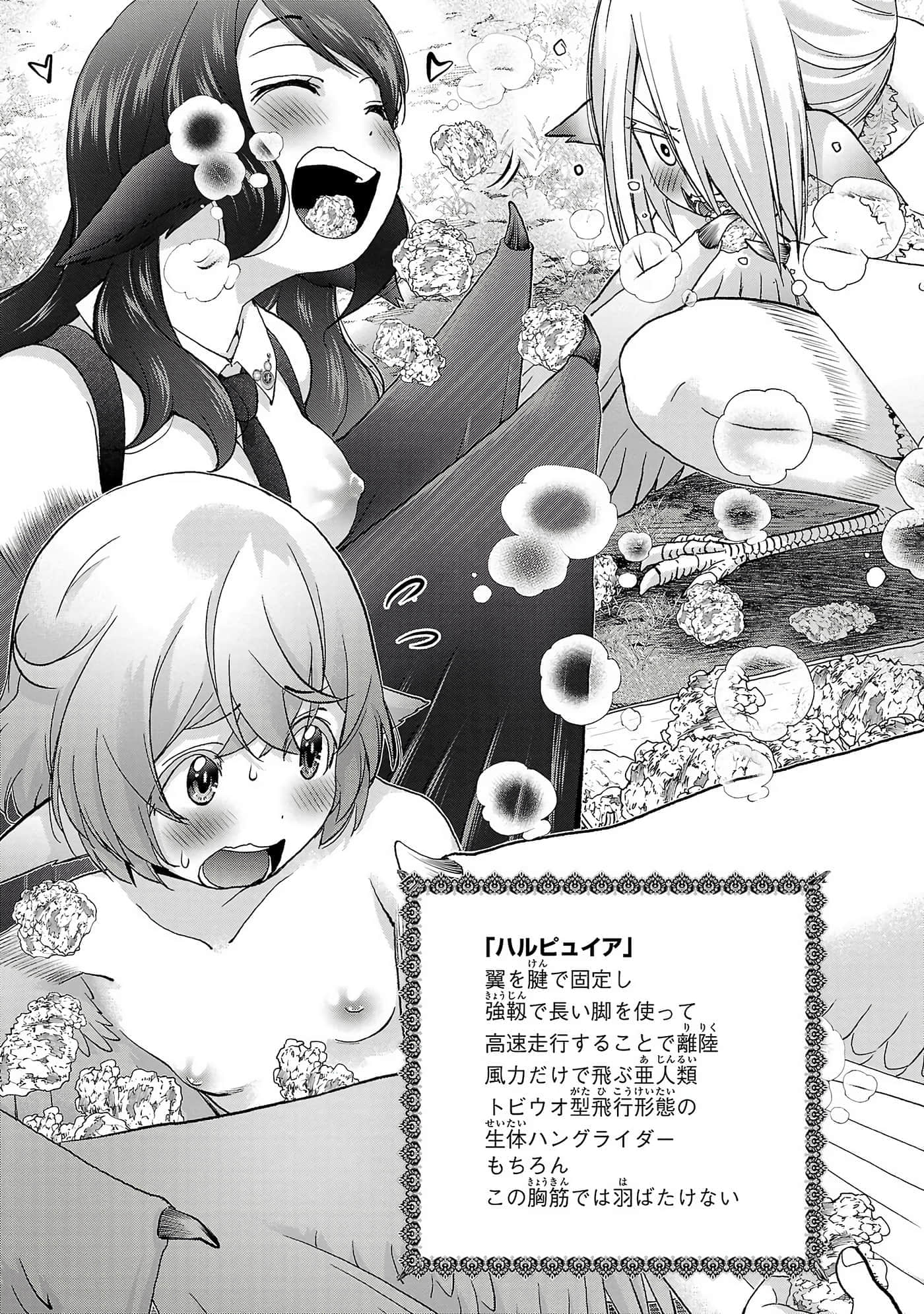 第 147 页