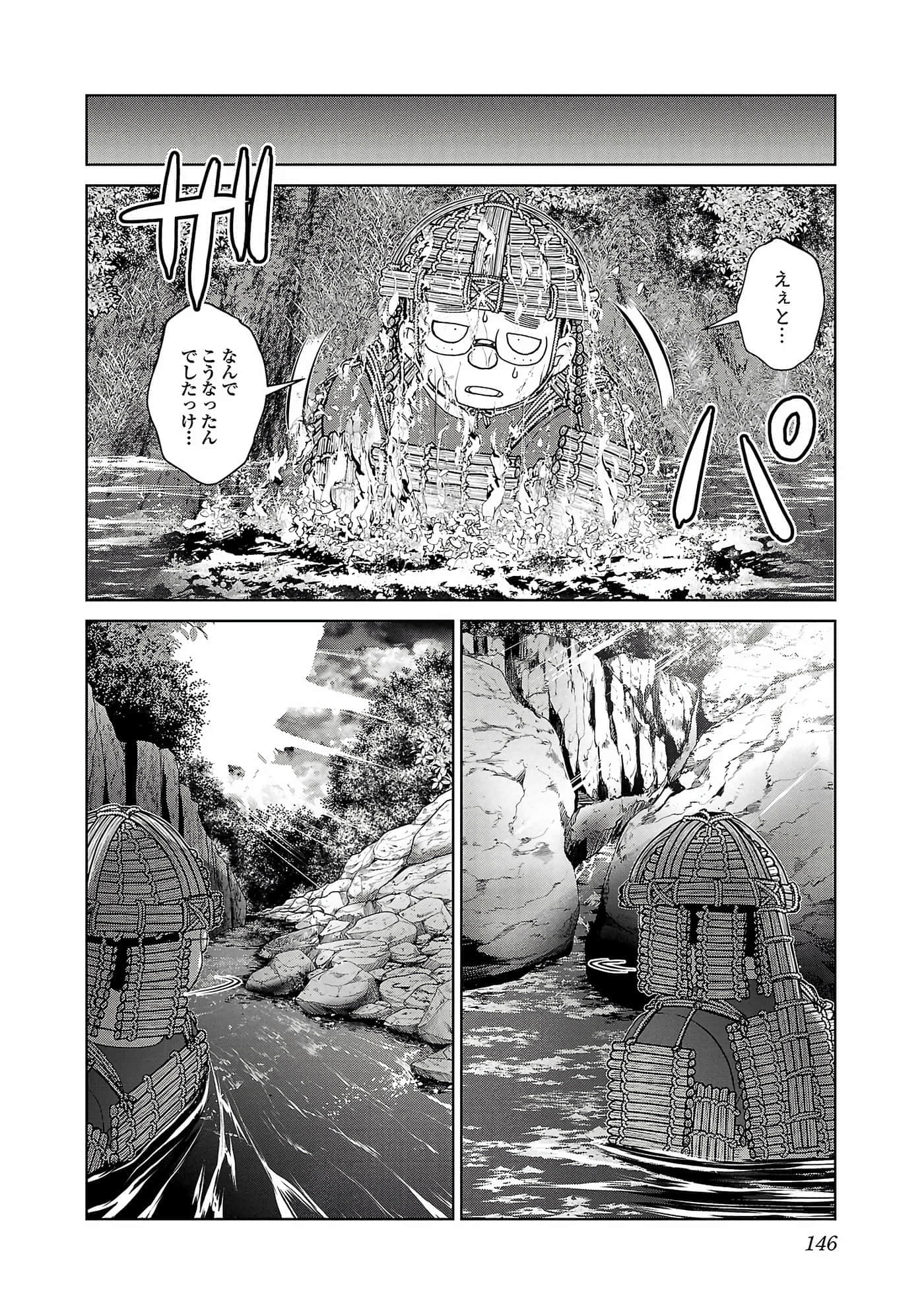 第 148 页