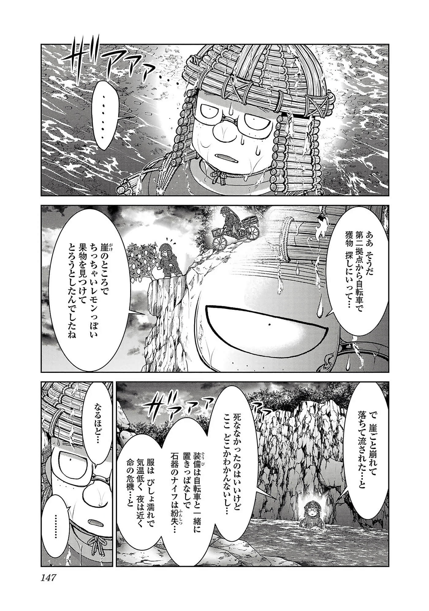 第 149 页