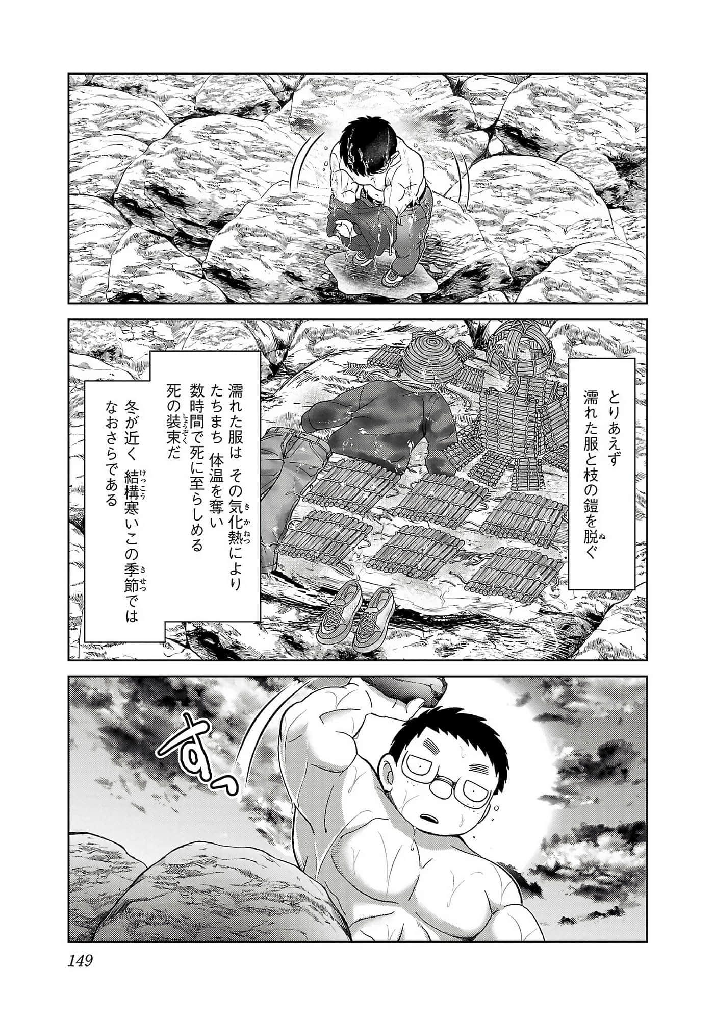 第 151 页