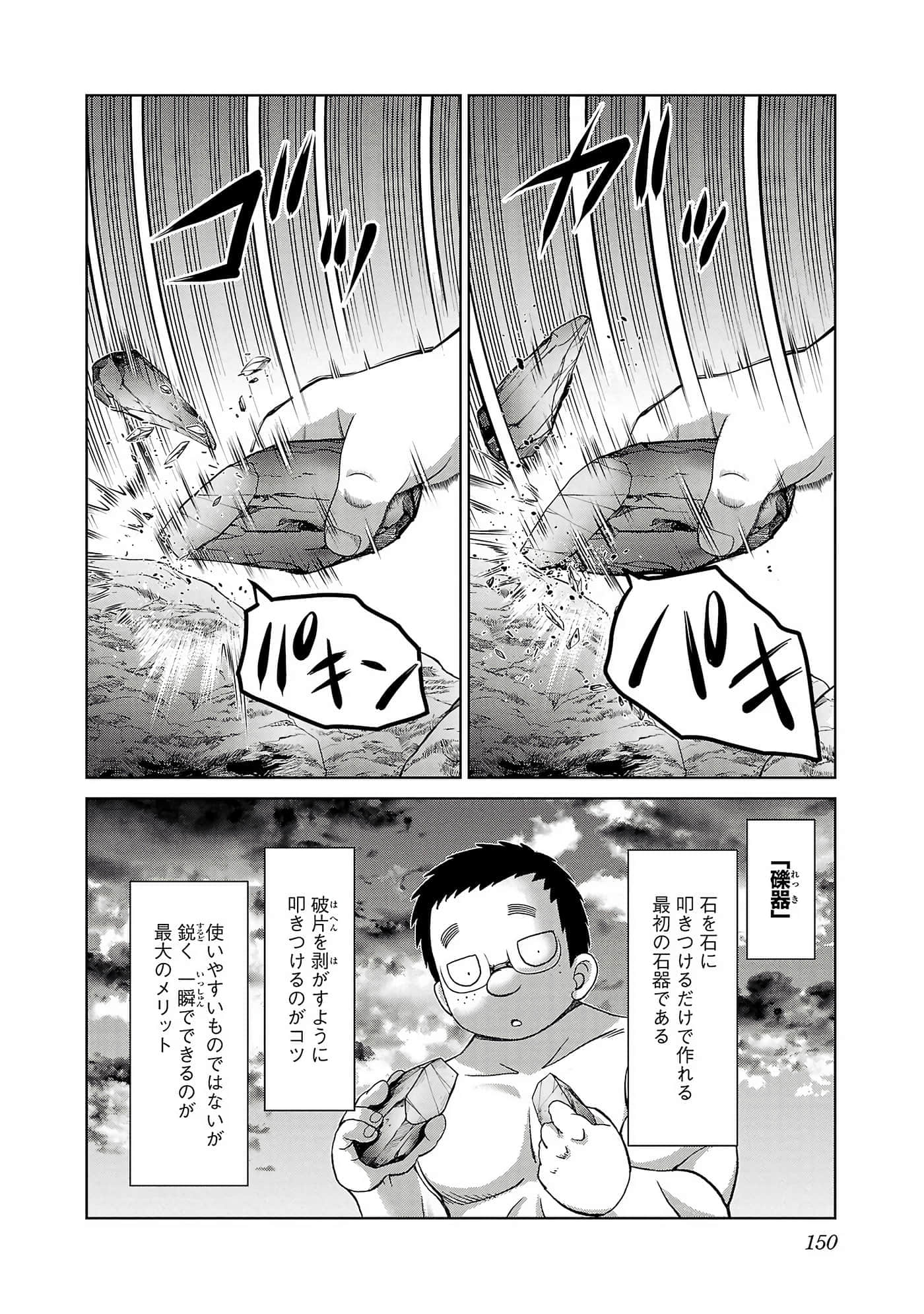第 152 页