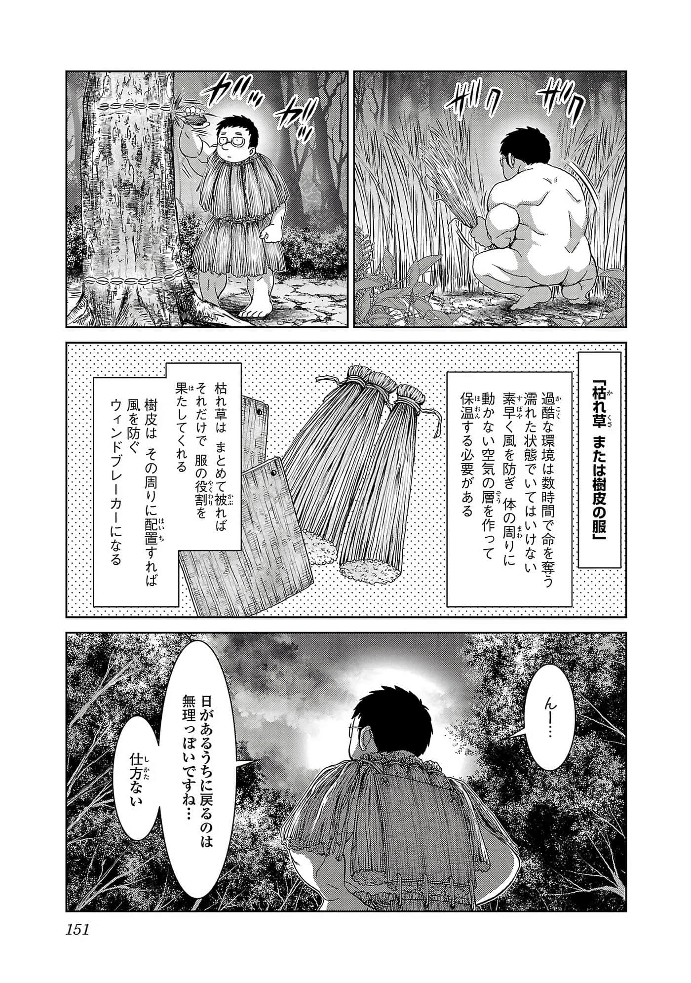 第 153 页
