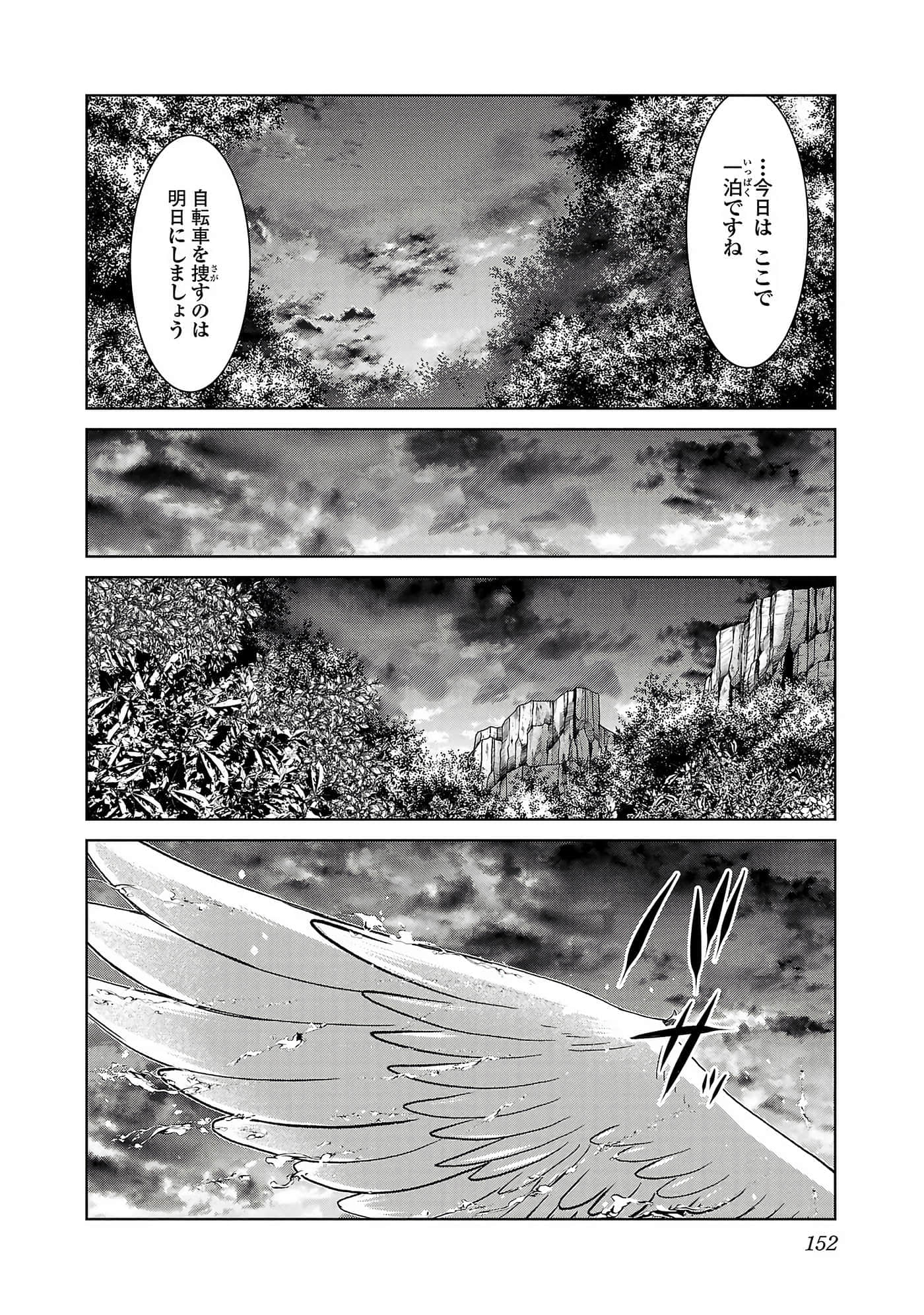 第 154 页