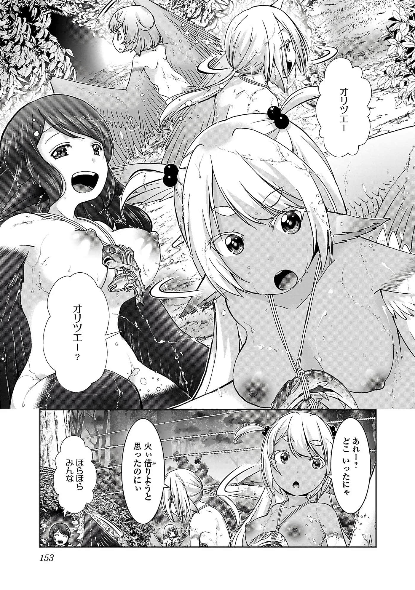 第 155 页