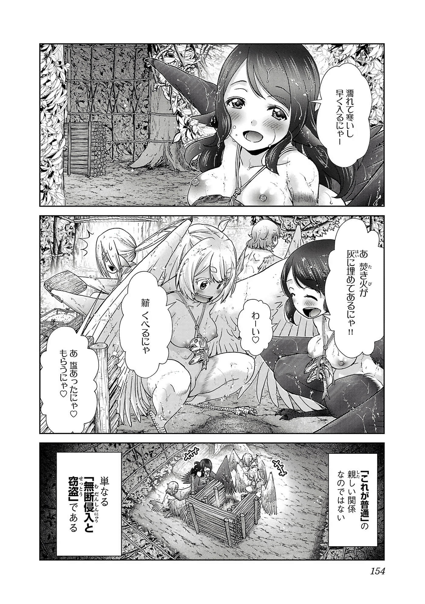 第 156 页