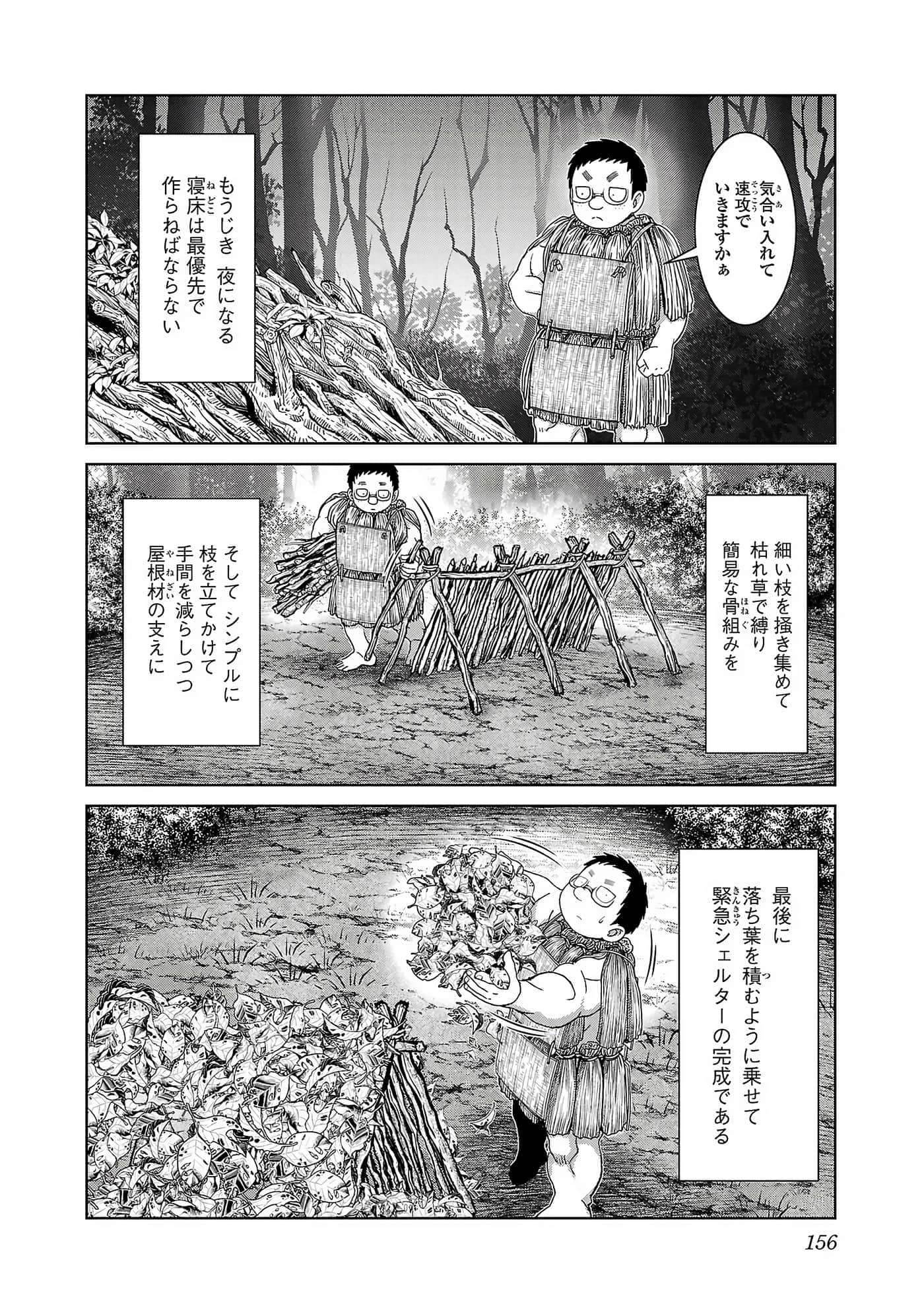 第 158 页