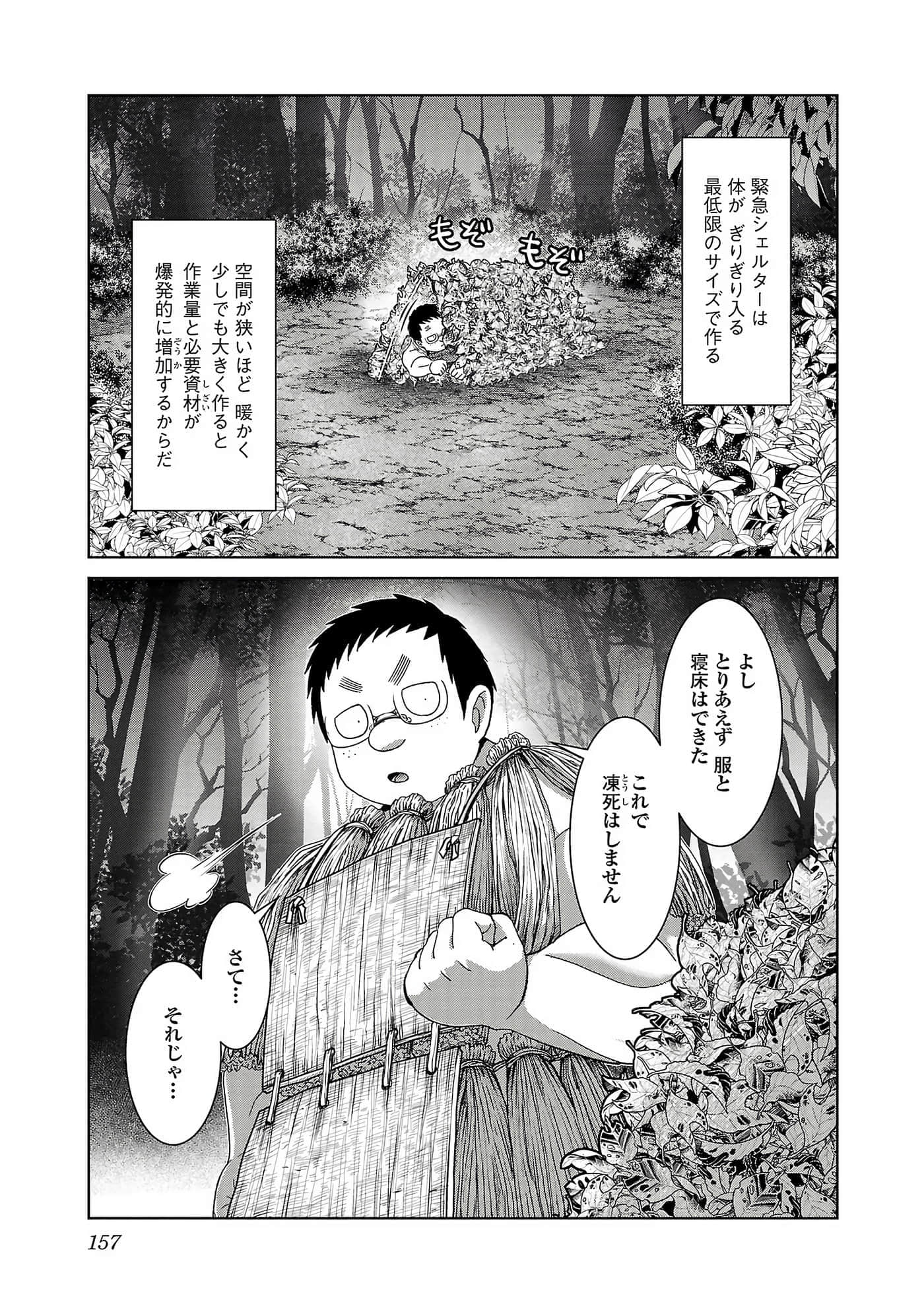 第 159 页