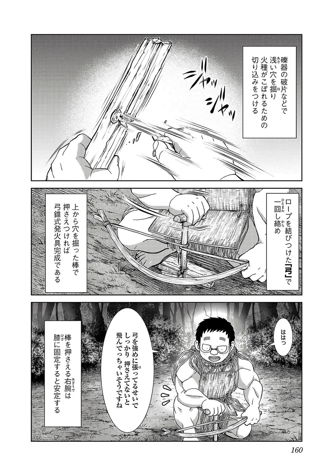 第 162 页